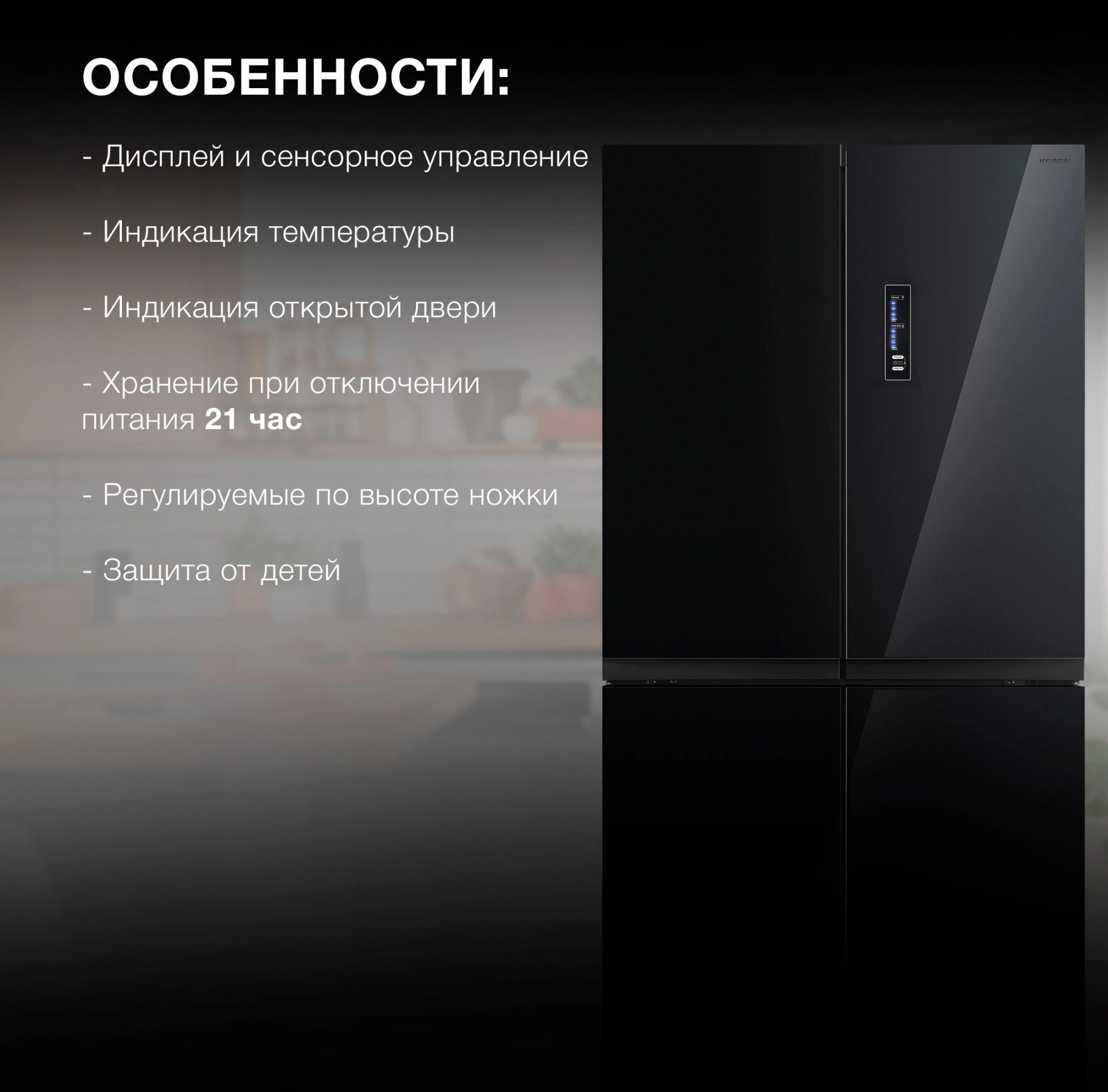 Холодильник Hyundai CM5005F, фото 21