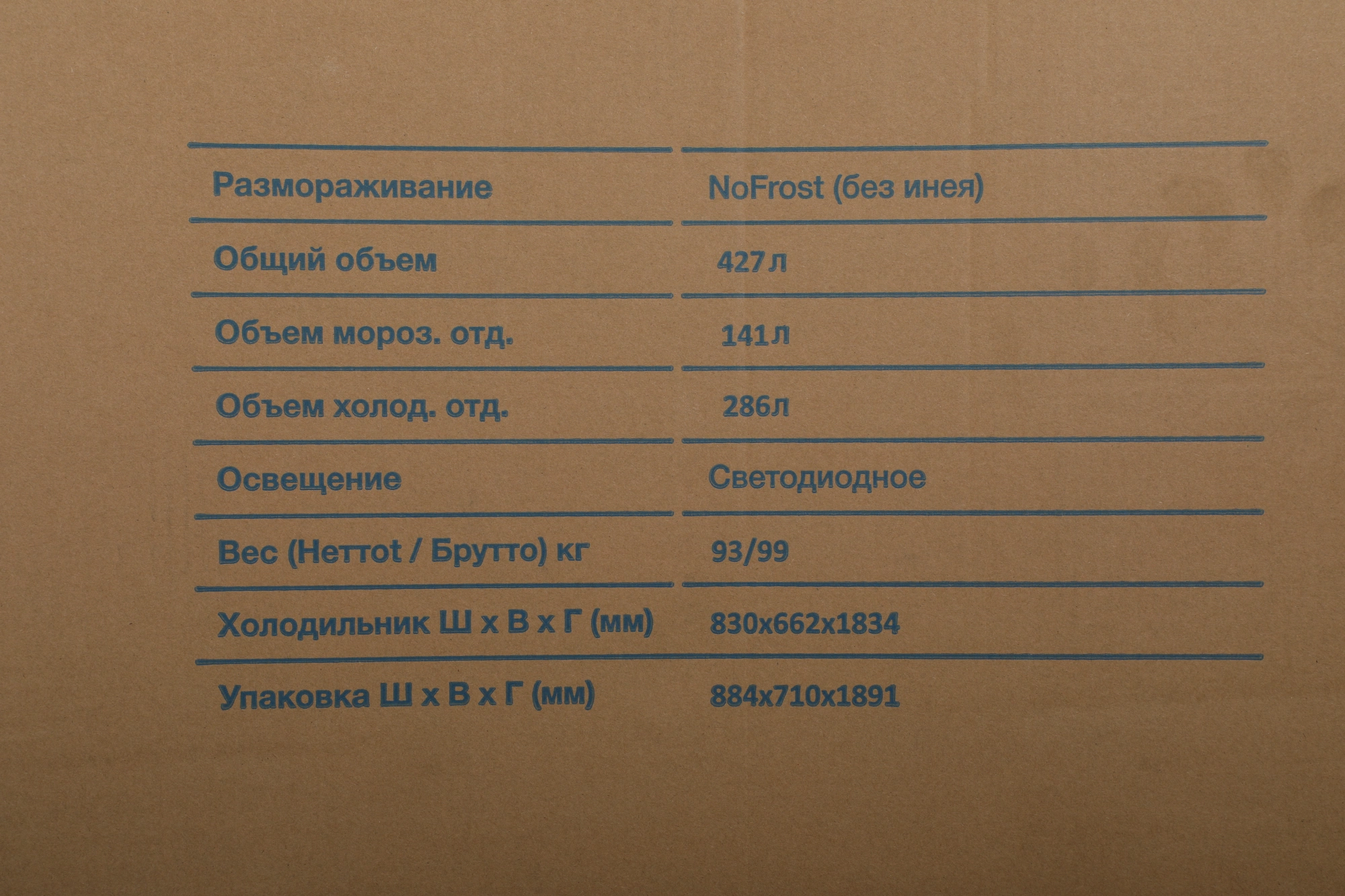 Холодильник Hyundai CM5084FGBK, фото 11