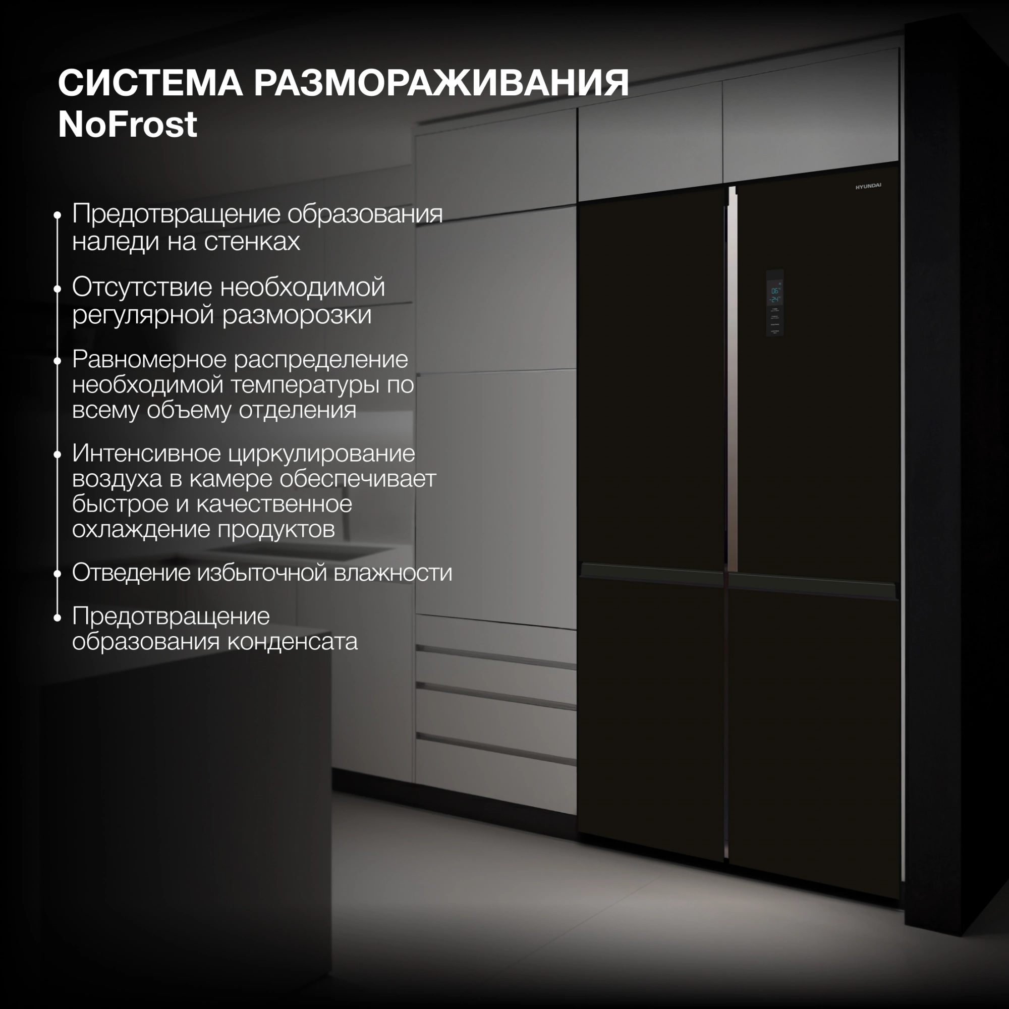 Холодильник Hyundai CM5084FGBK, фото 13