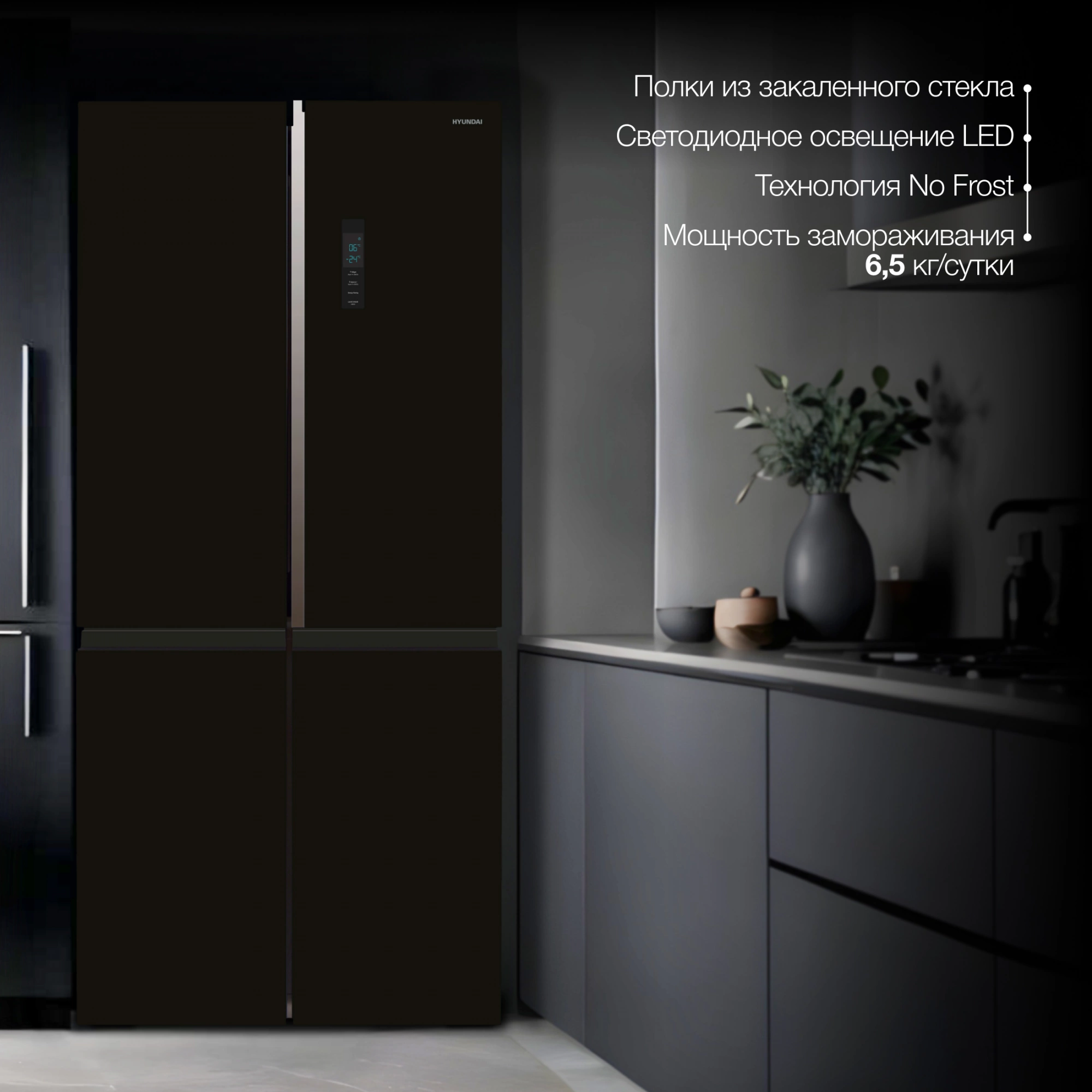 Холодильник Hyundai CM5084FGBK, фото 14