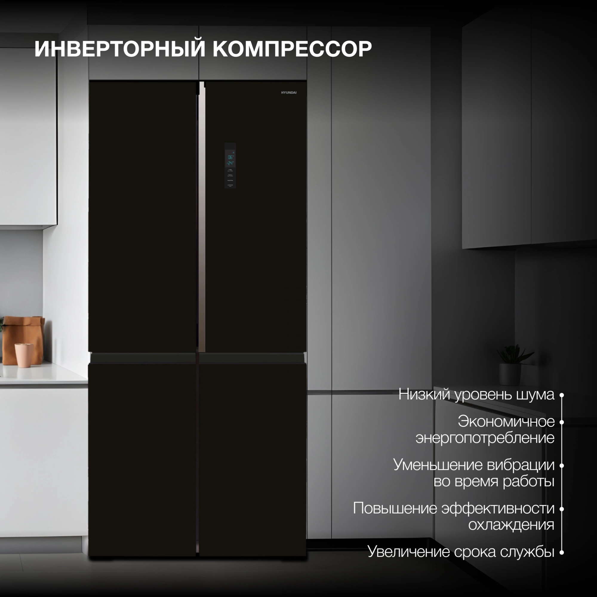 Холодильник Hyundai CM5084FGBK, фото 16