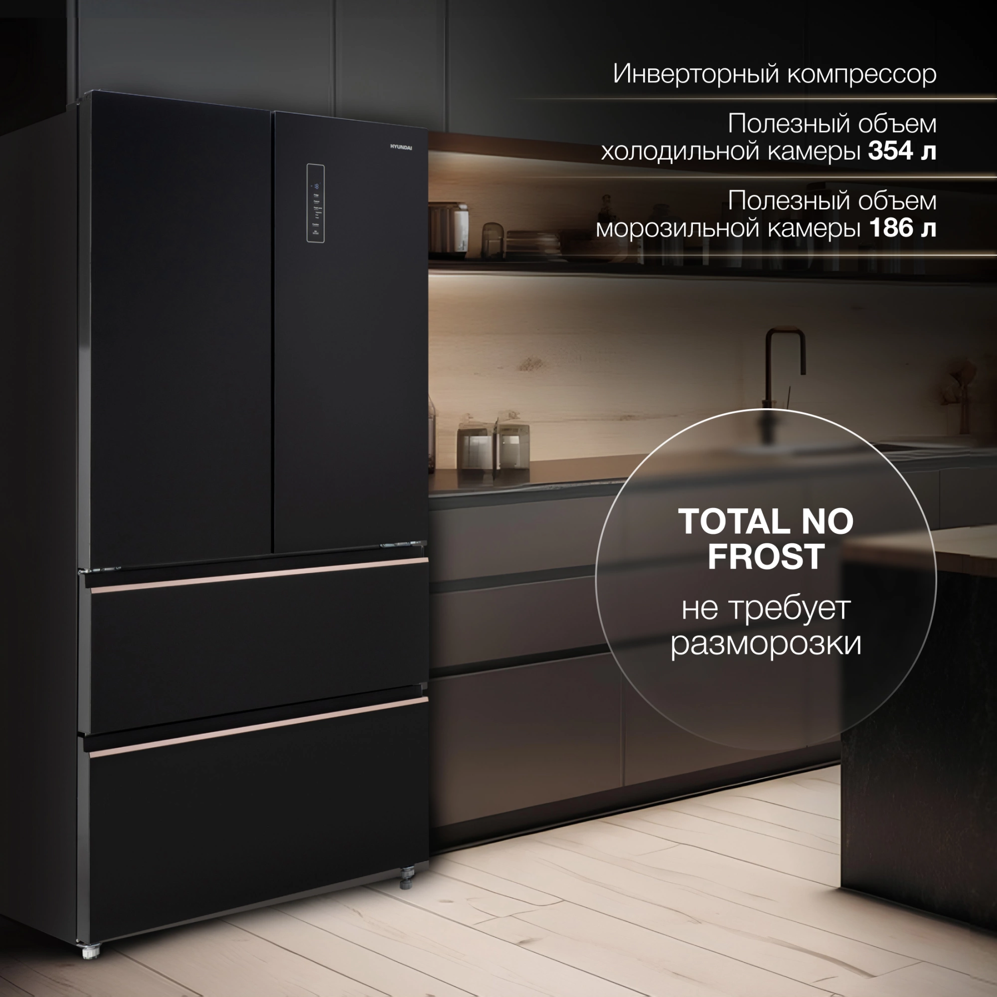 Холодильник Hyundai CM55043F, фото 16