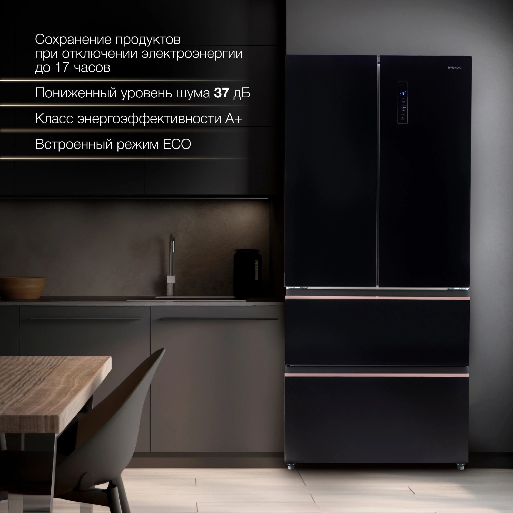 Холодильник Hyundai CM5544F, фото 29