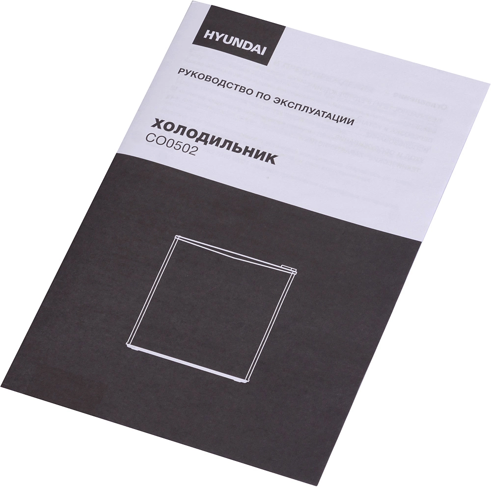 Холодильник Hyundai CO0502, фото 13