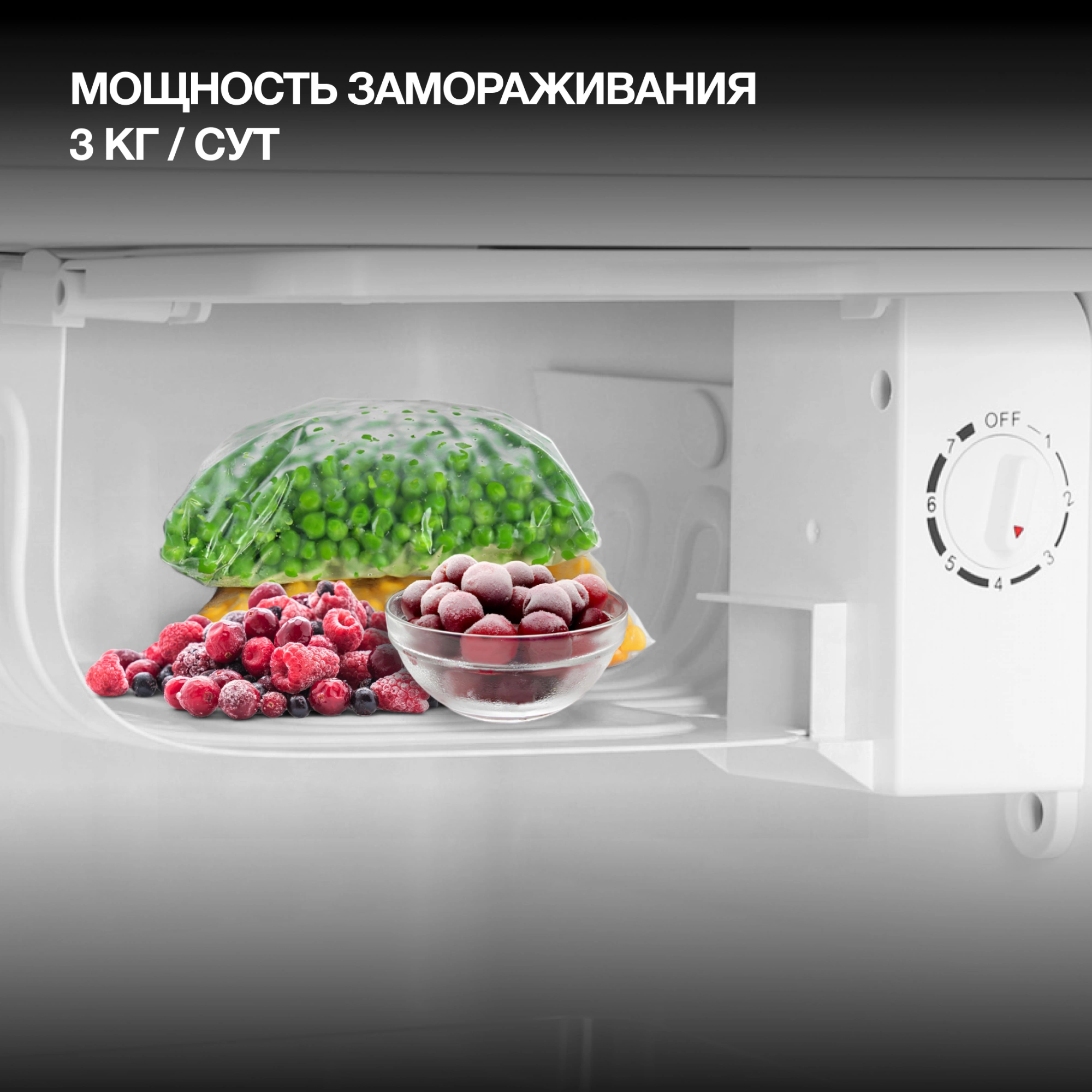 Холодильник Hyundai CO05041H, фото 18