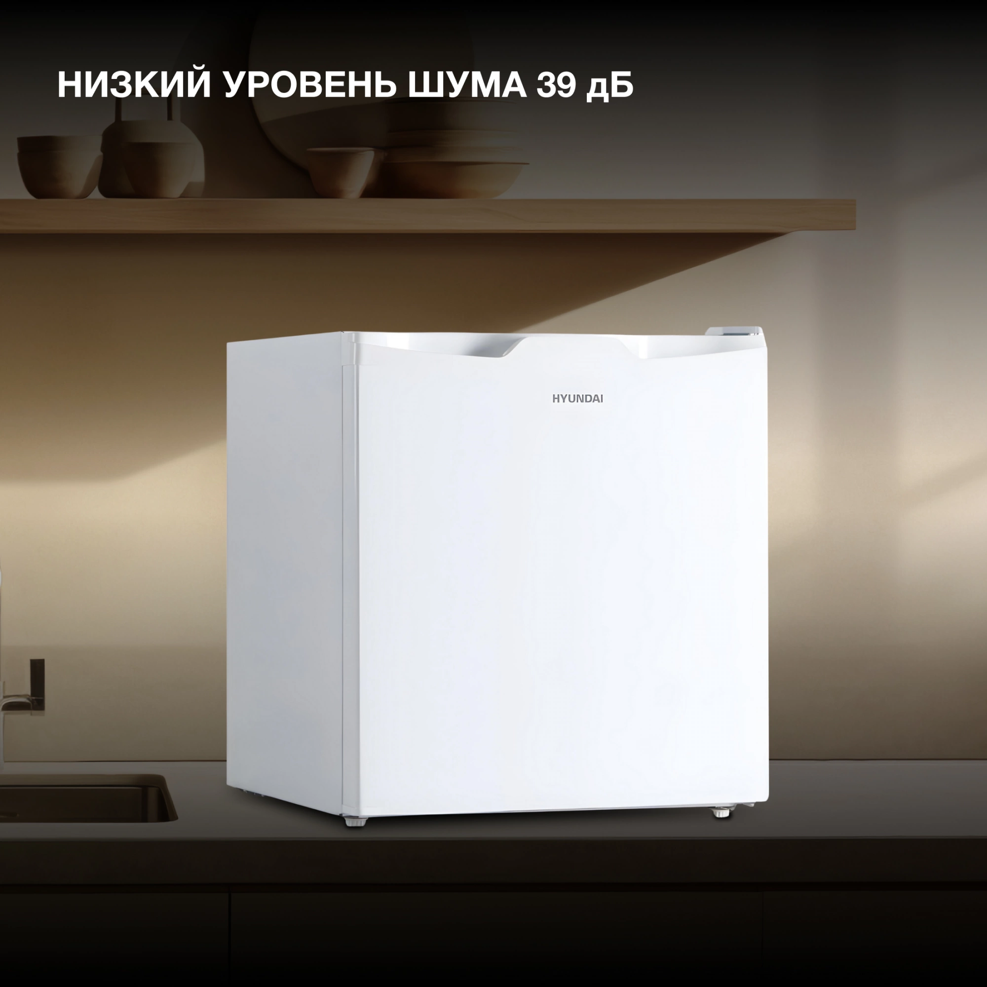 Холодильник Hyundai CO0551WT, фото 6