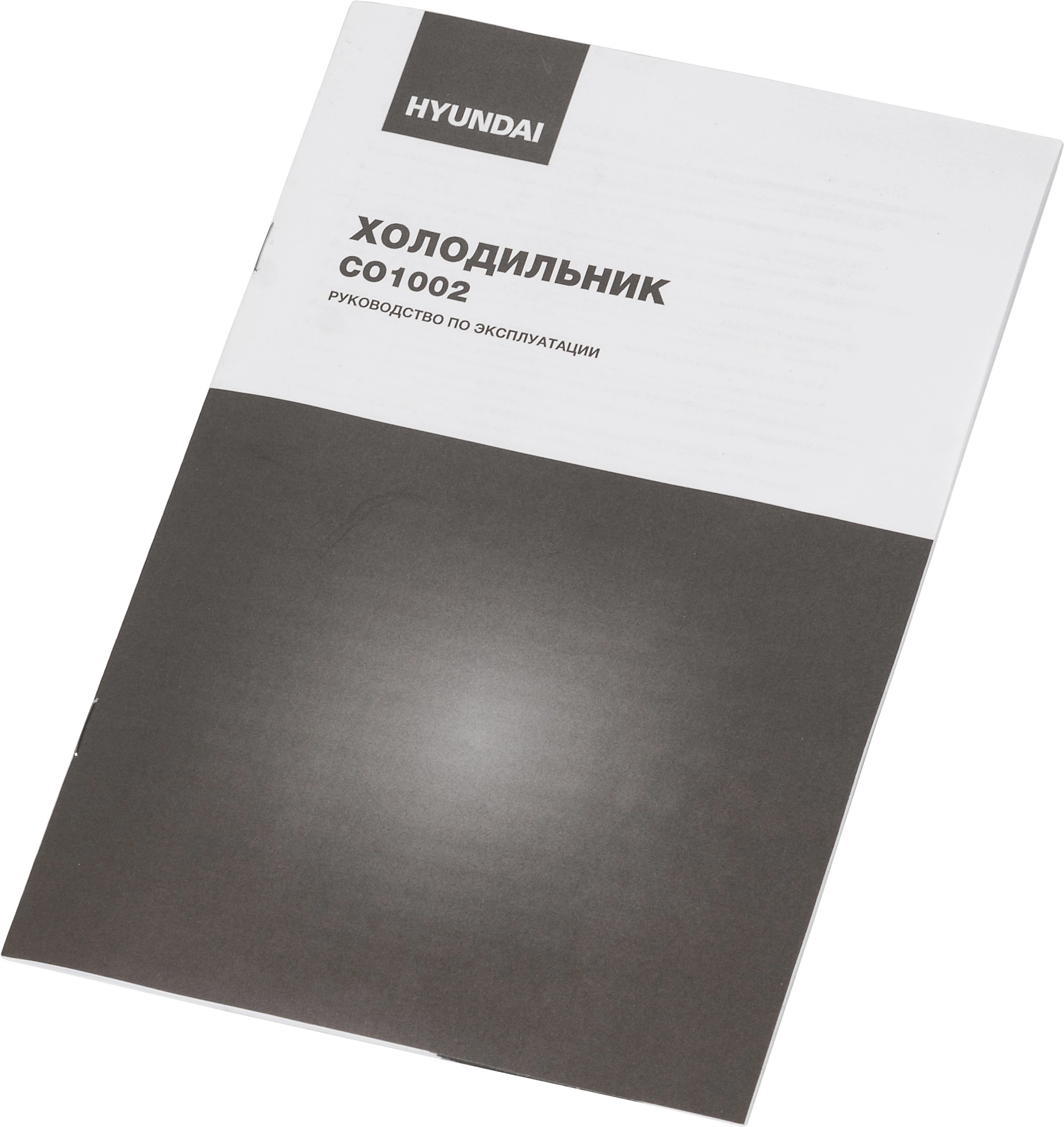 Холодильник Hyundai CO1002 белый, фото 18