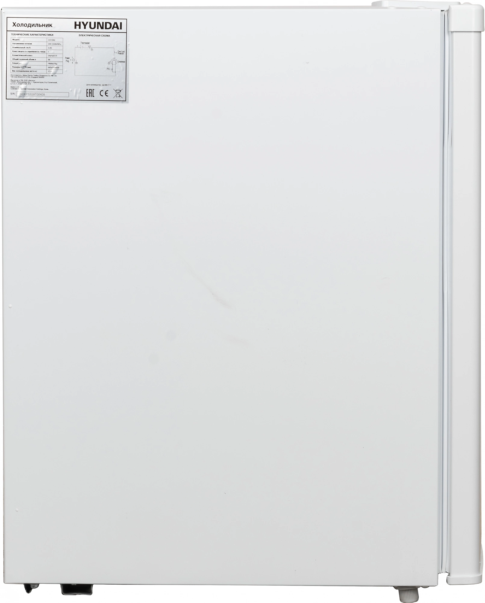 Холодильник Hyundai CO1002 белый, фото 4