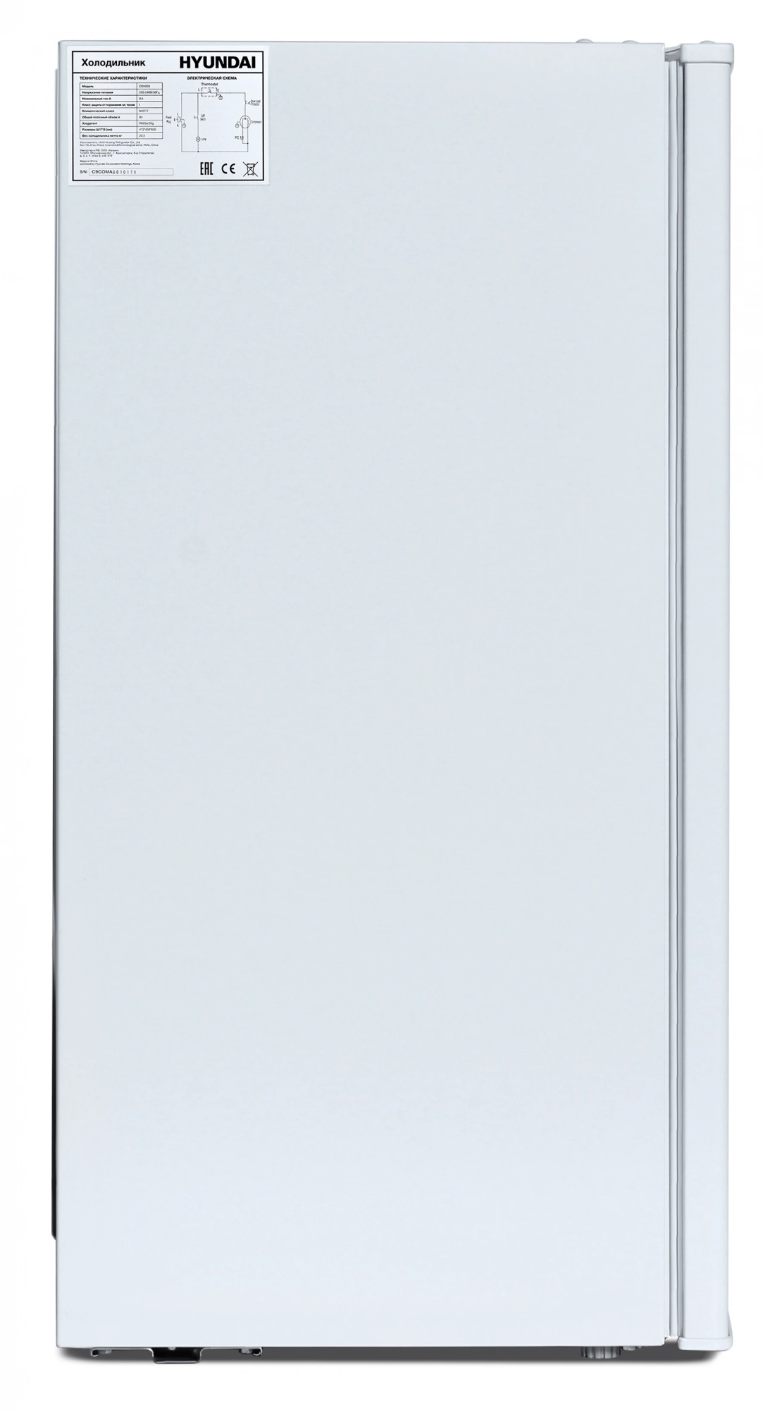 Холодильник Hyundai CO1003 белый, фото 4