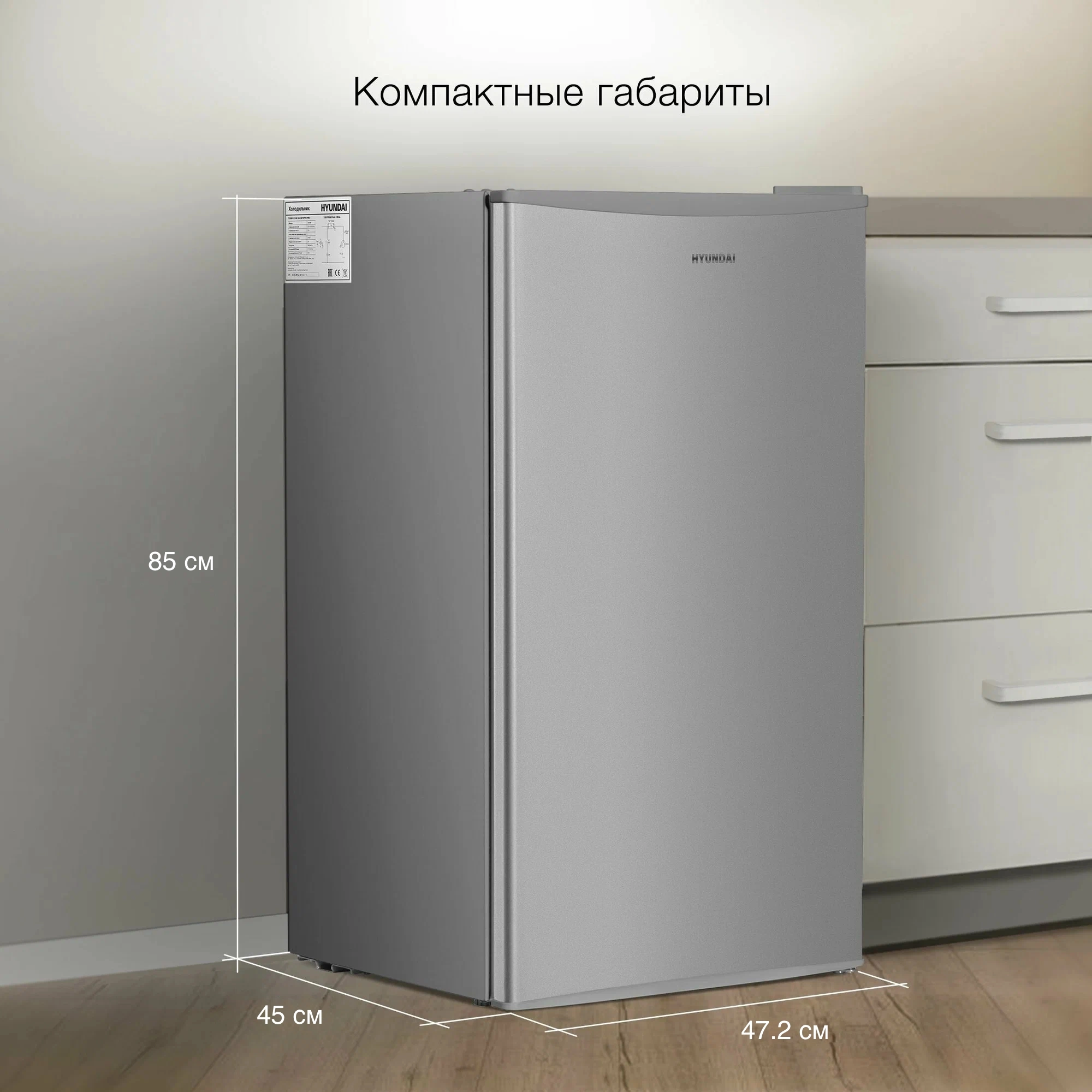 Холодильник Hyundai CO1003, фото 23