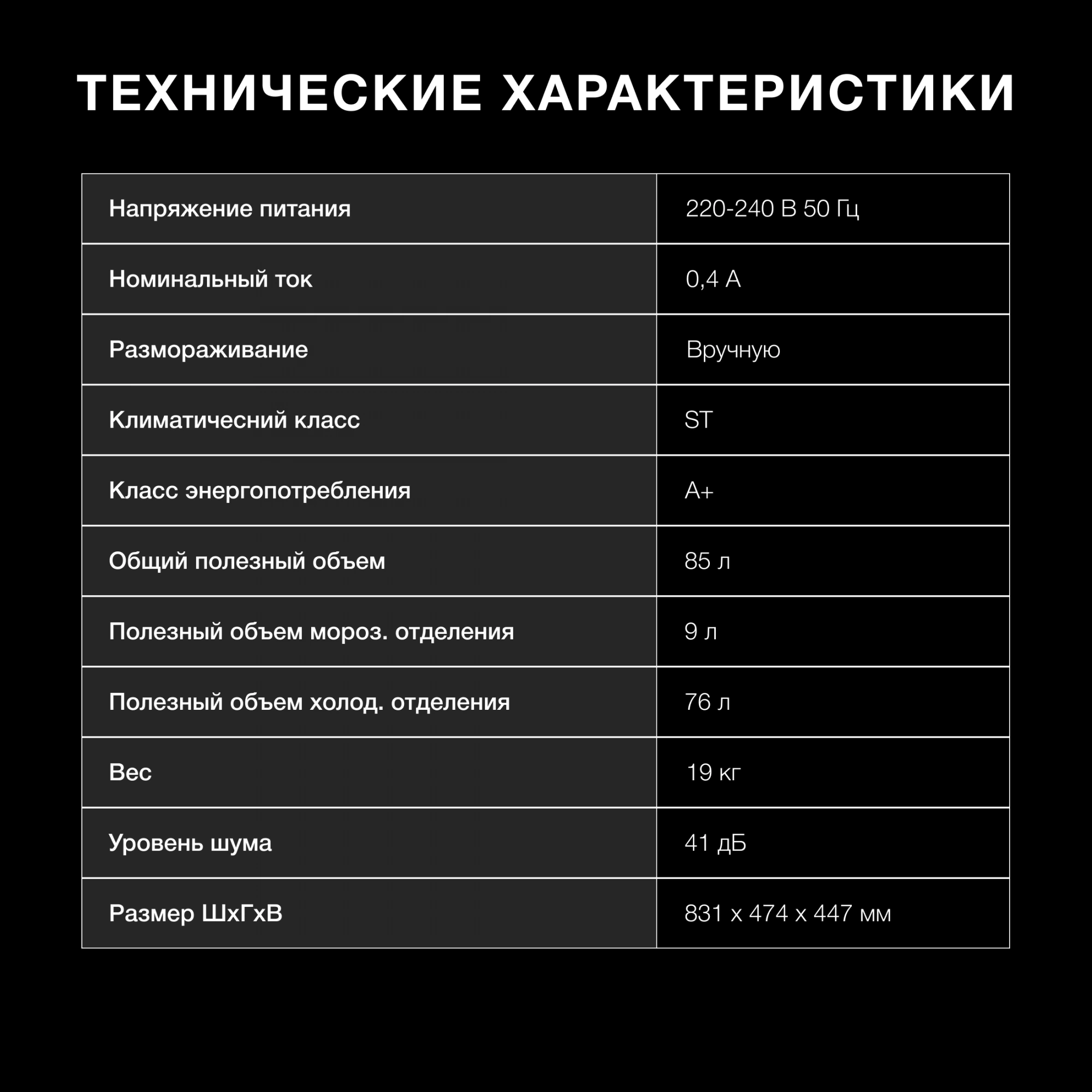 Холодильник Hyundai CO10041H, превью предыдущего фото