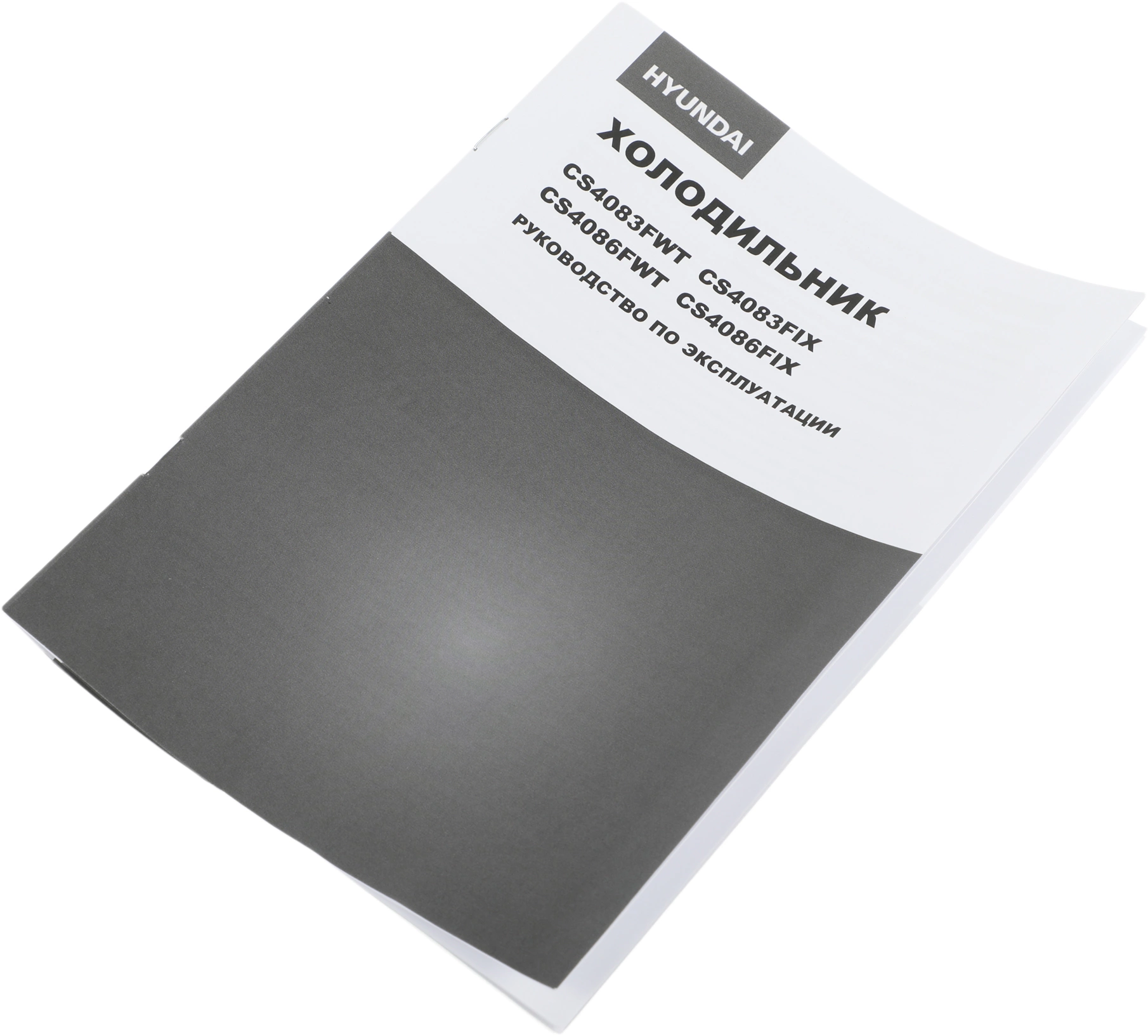 Холодильник Hyundai CS4083F, фото 16