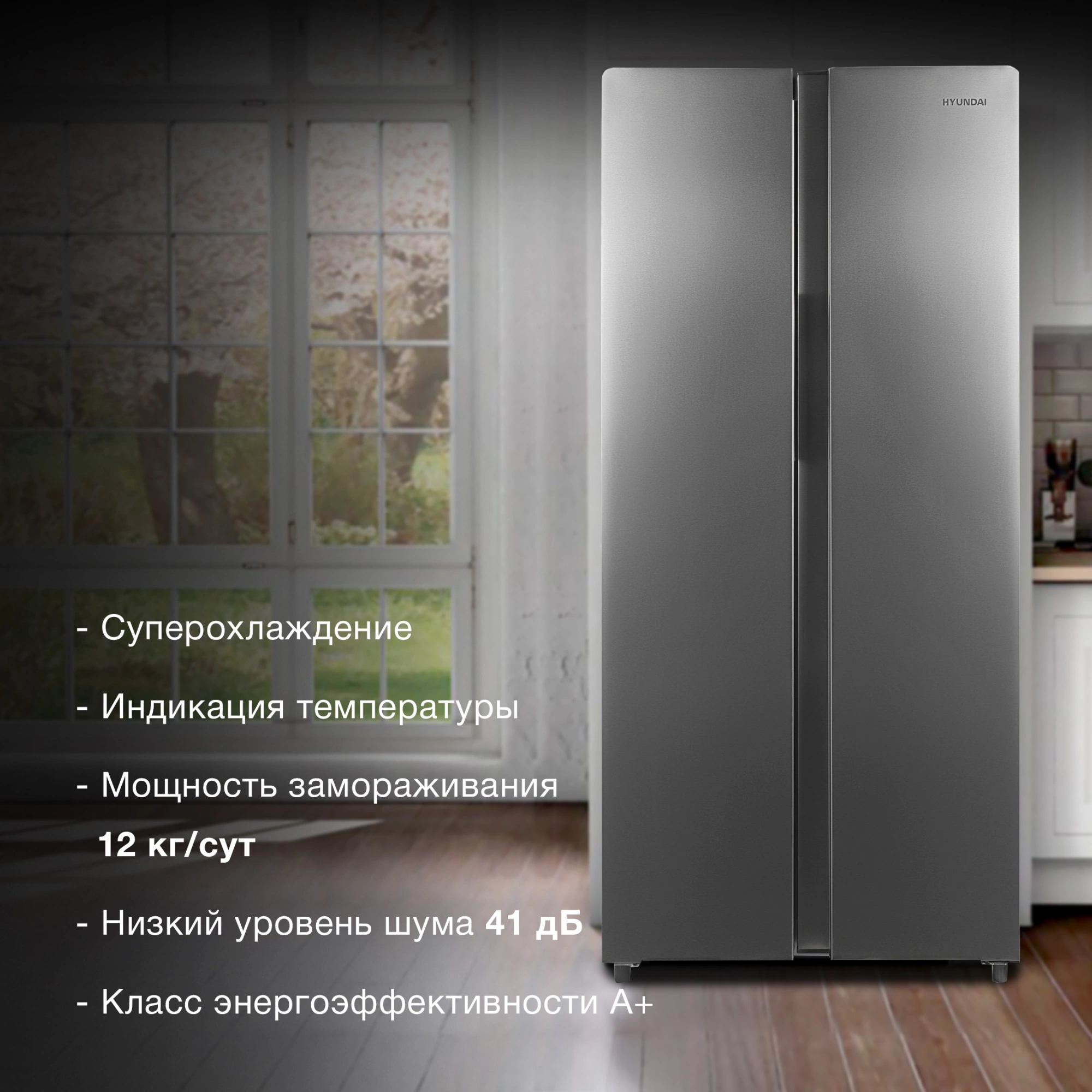 Холодильник Hyundai CS4083F, фото 28