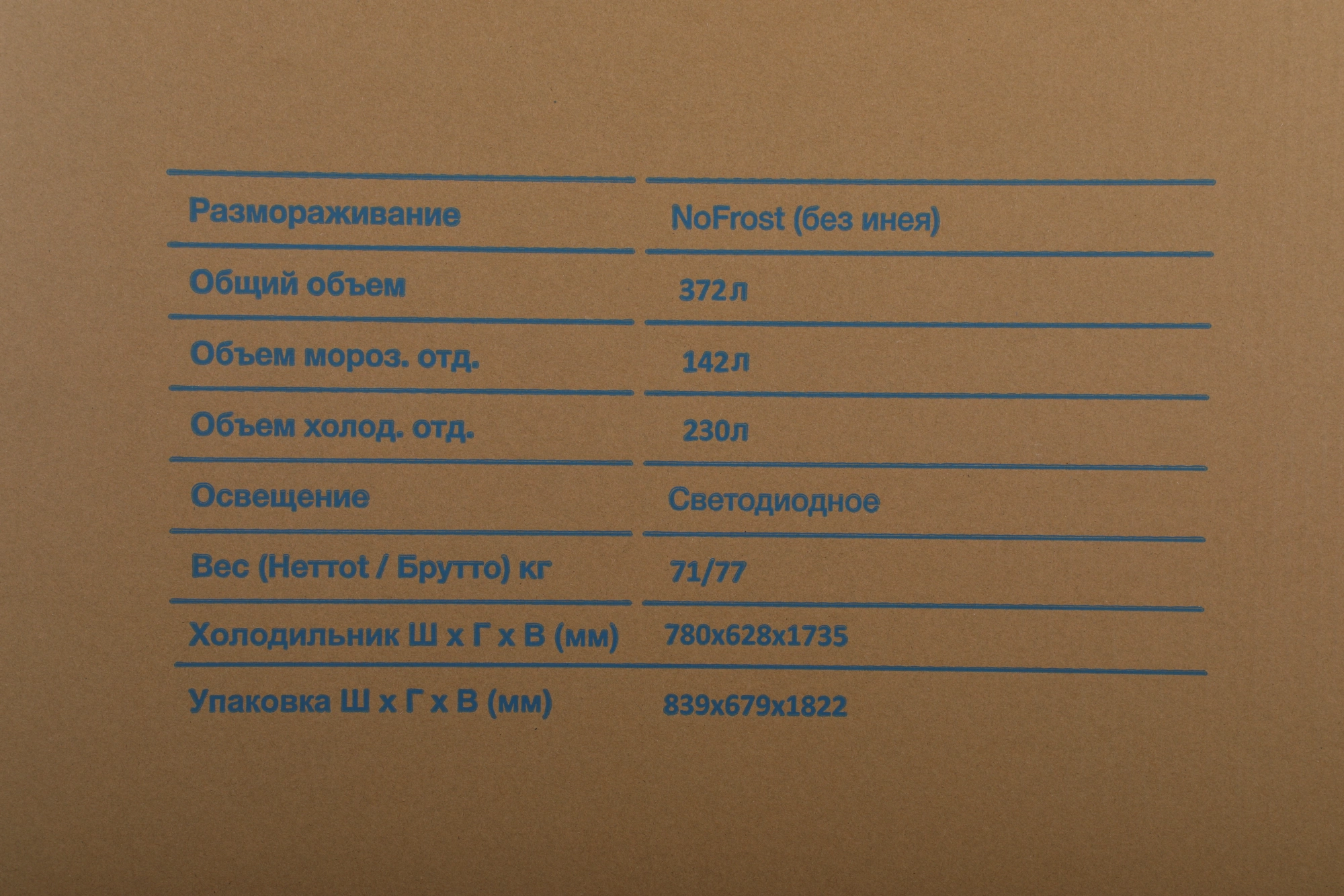 Холодильник Hyundai CS4086FIX, фото 13