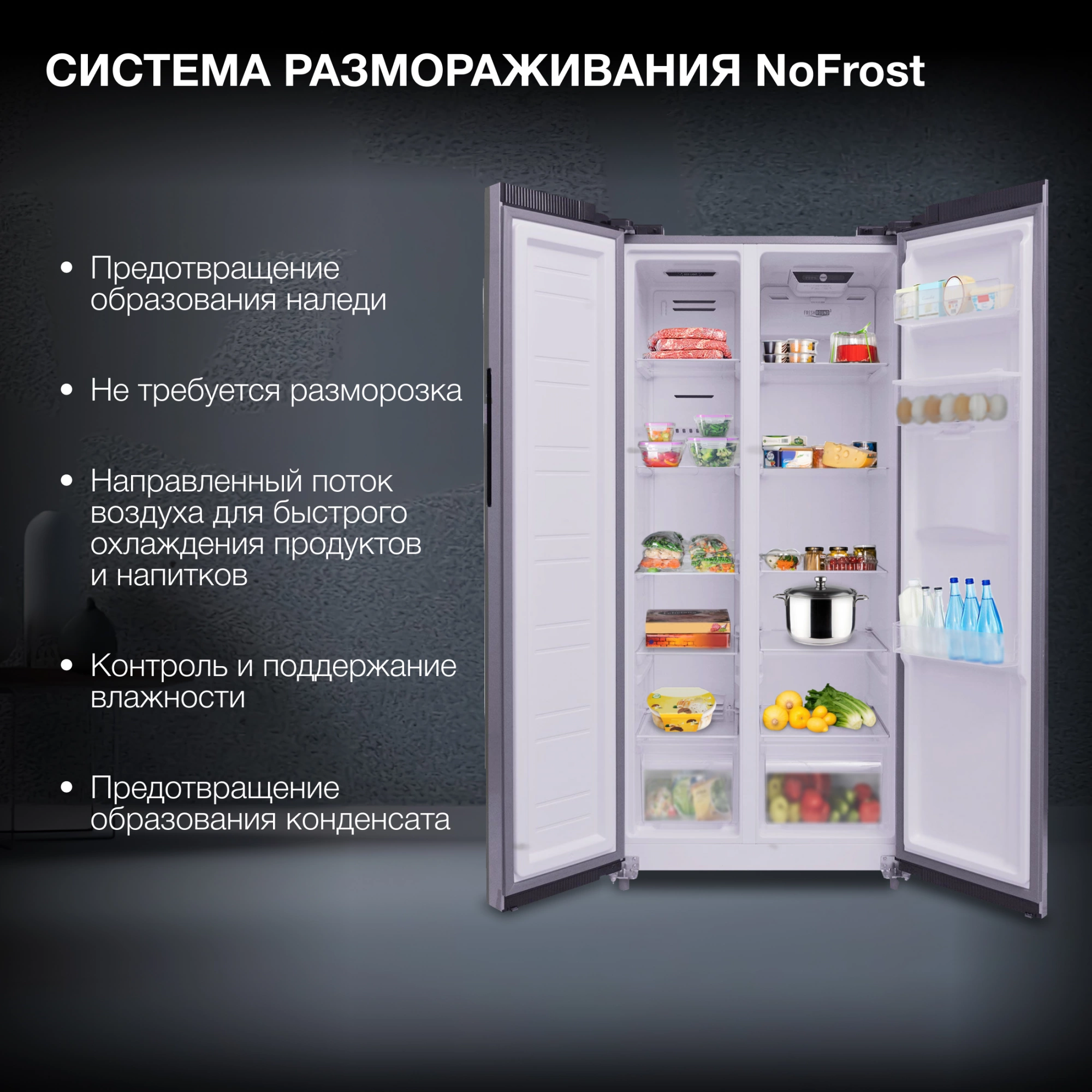 Холодильник Hyundai CS4086FIX, фото 15