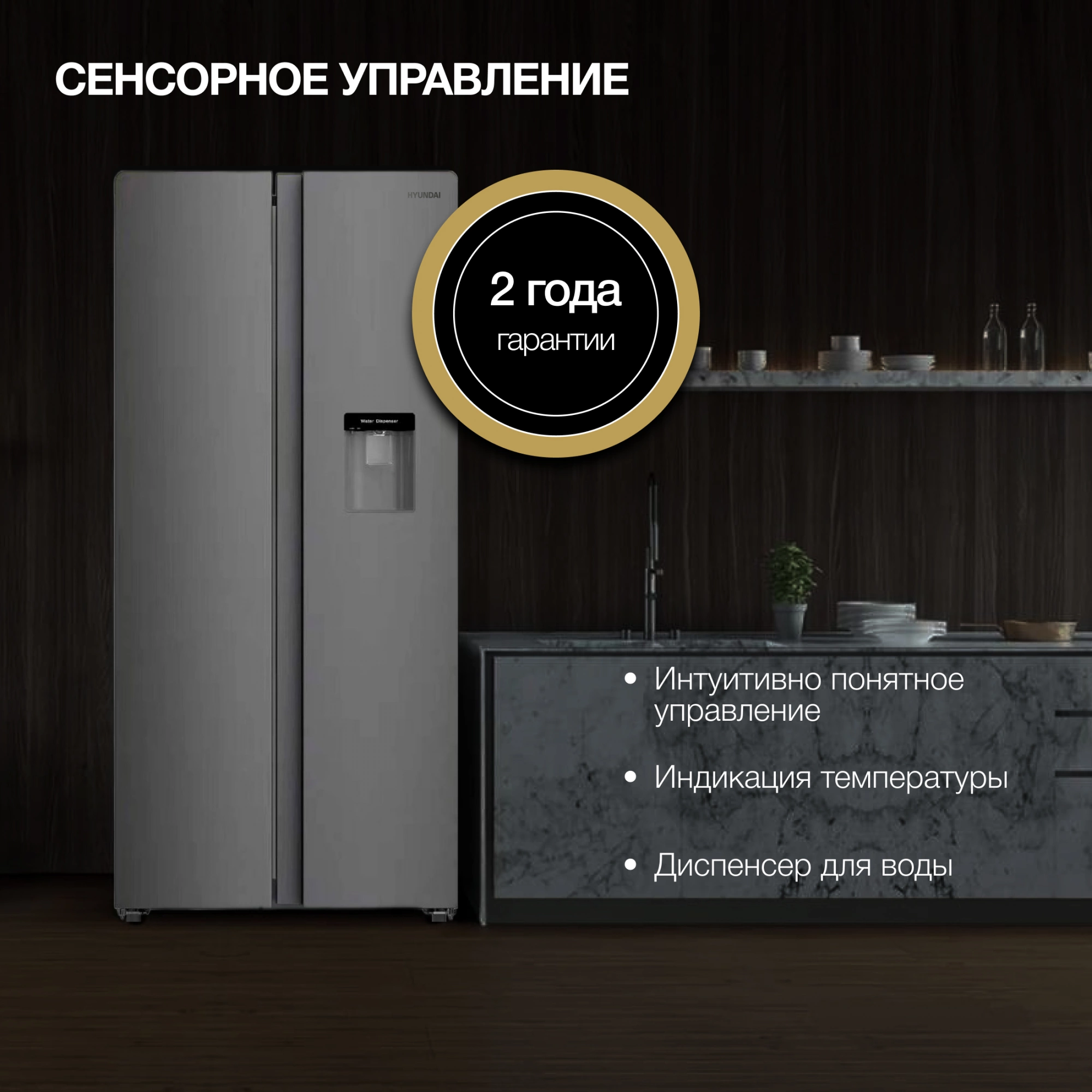 Холодильник Hyundai CS4086FIX, фото 16