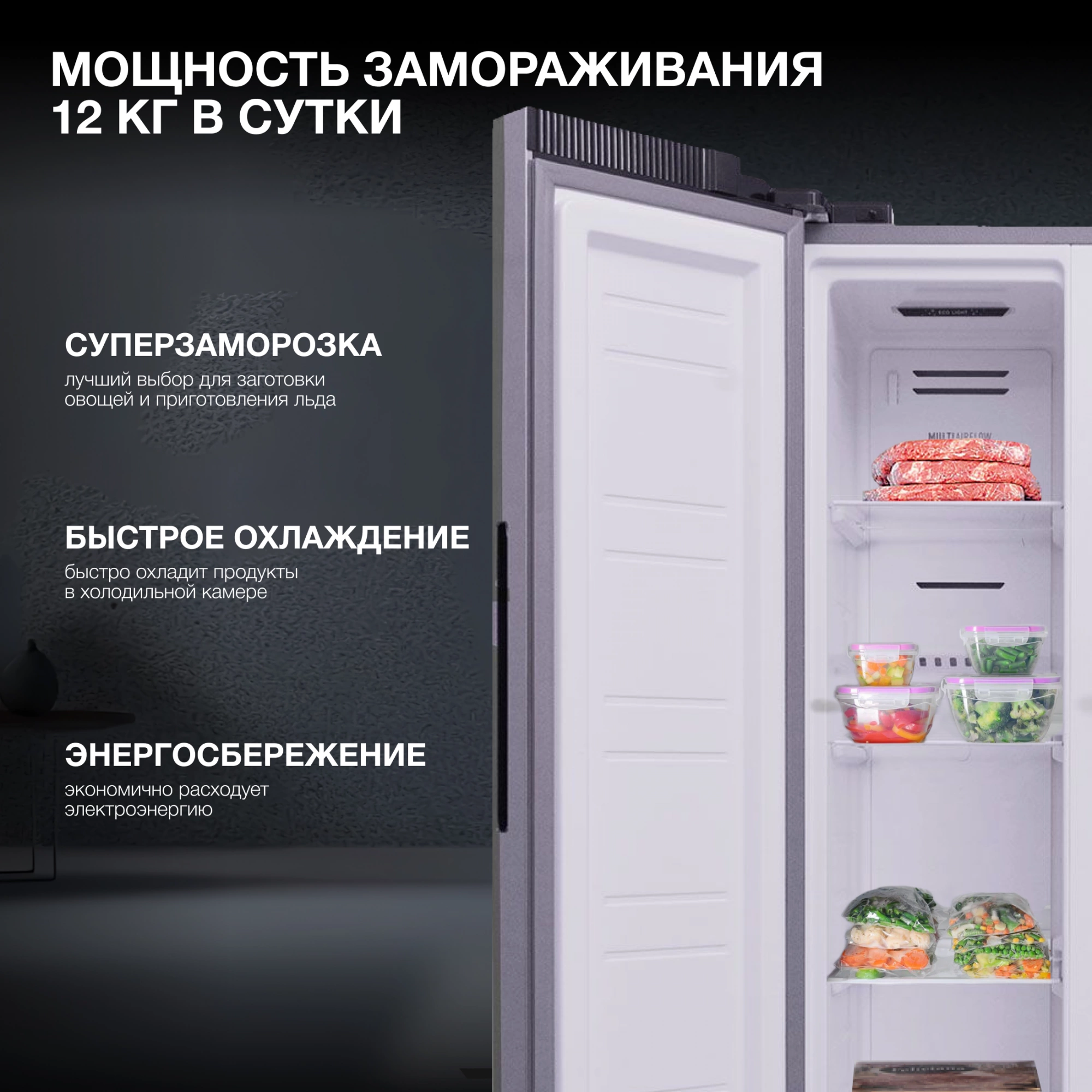 Холодильник Hyundai CS4086FIX, фото 17