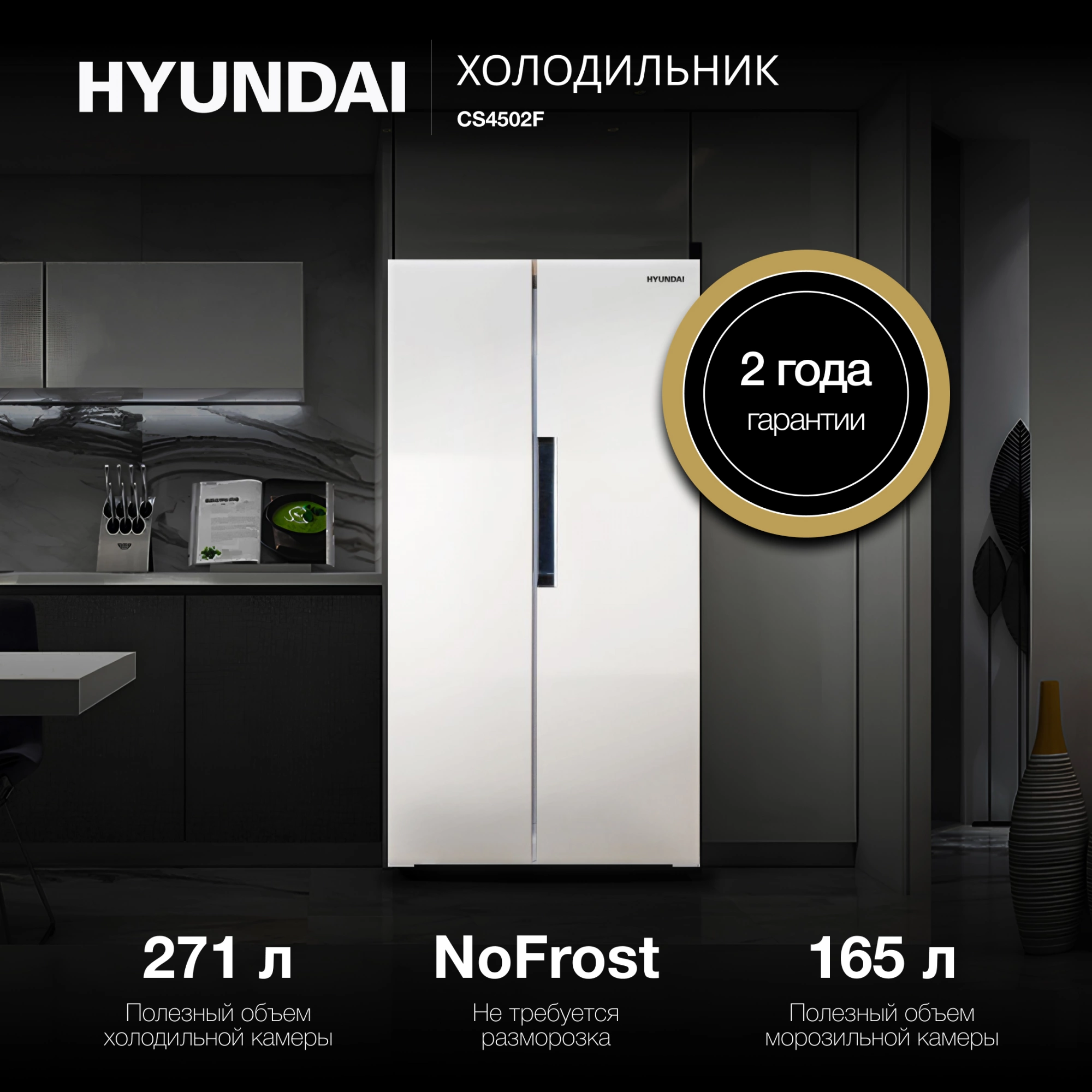 Холодильник Hyundai CS4502F, фото 12