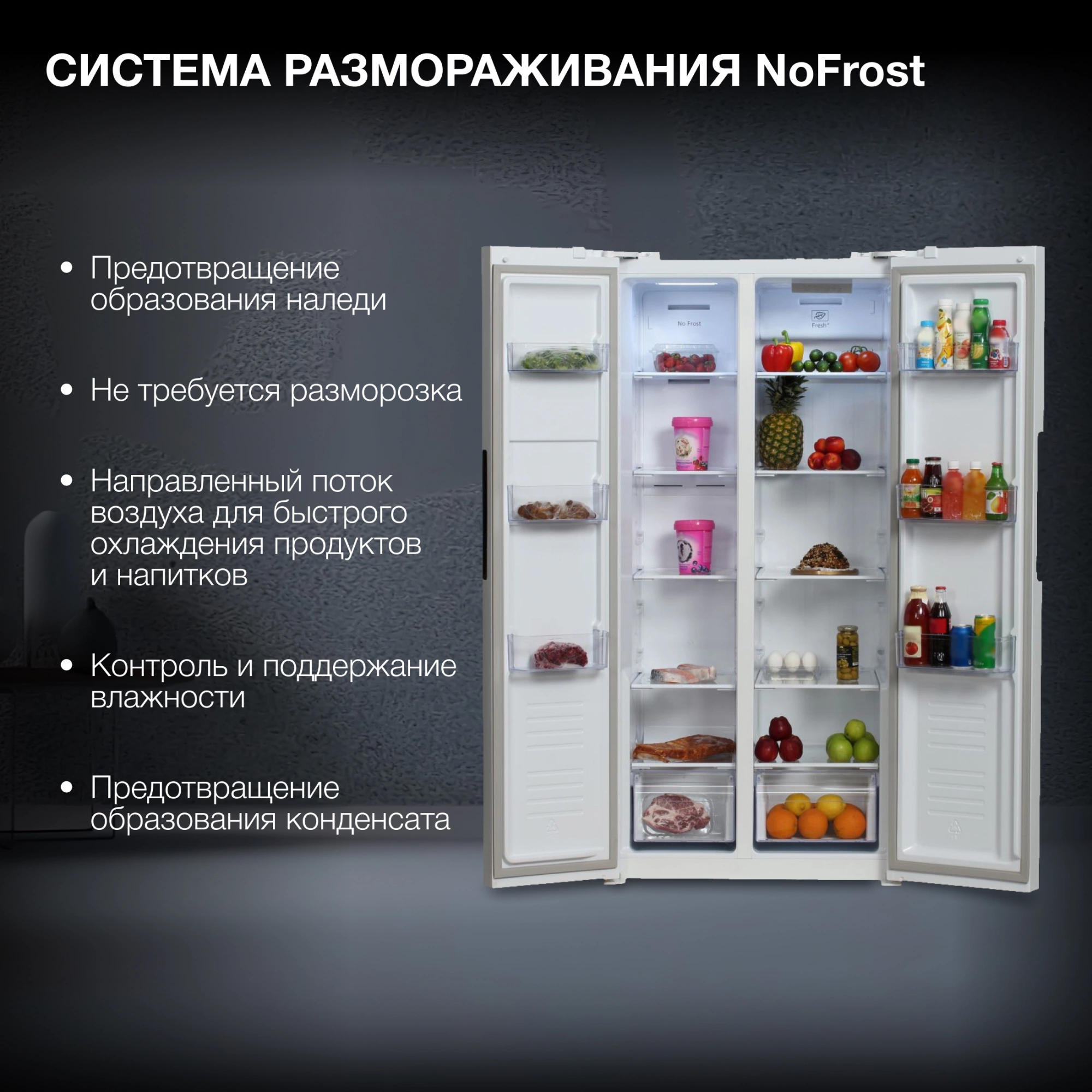 Холодильник Hyundai CS4502F, фото 13