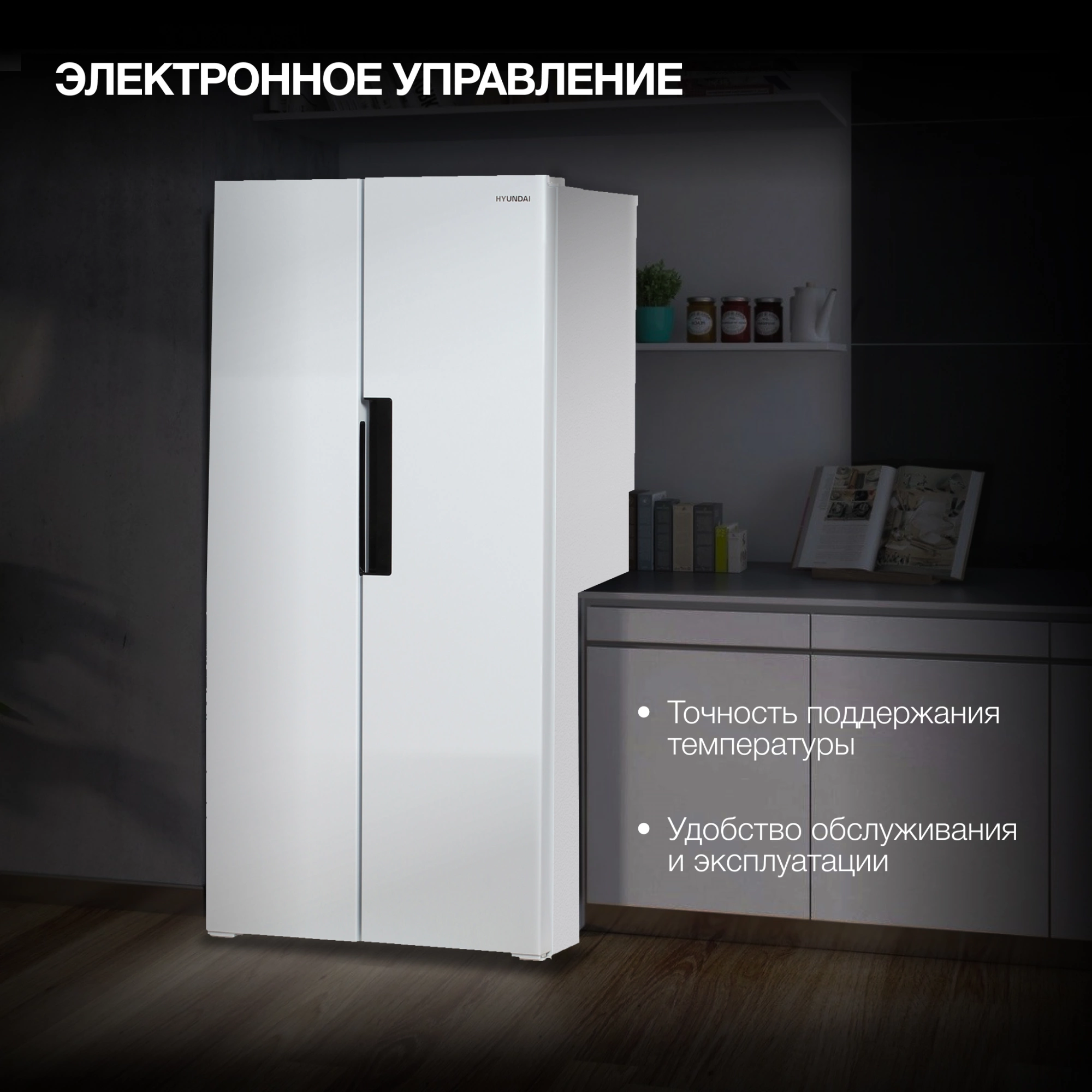 Холодильник Hyundai CS4502F, фото 14