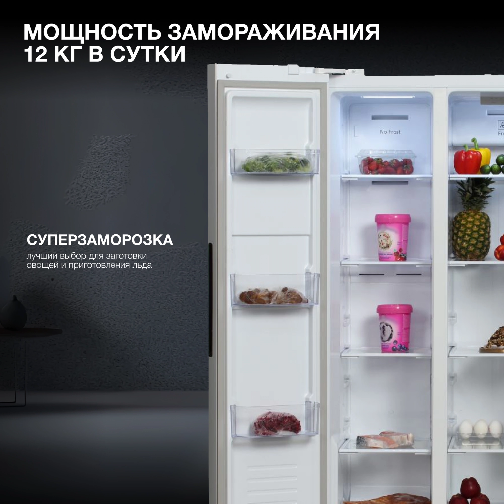 Холодильник Hyundai CS4502F, фото 15