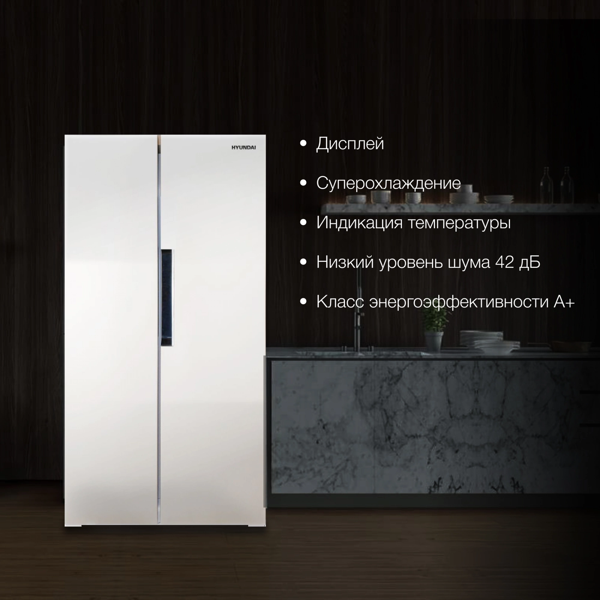 Холодильник Hyundai CS4502F, фото 17