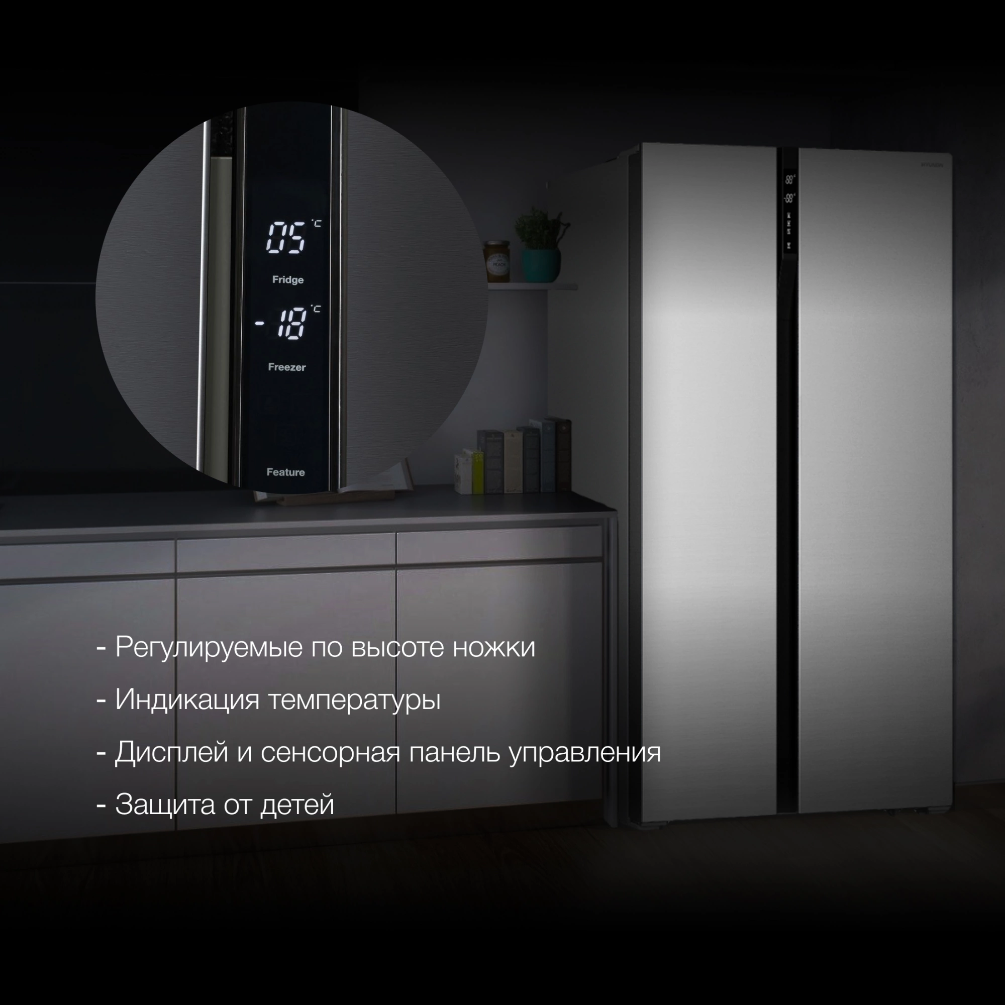 Холодильник Hyundai CS4505F, фото 16