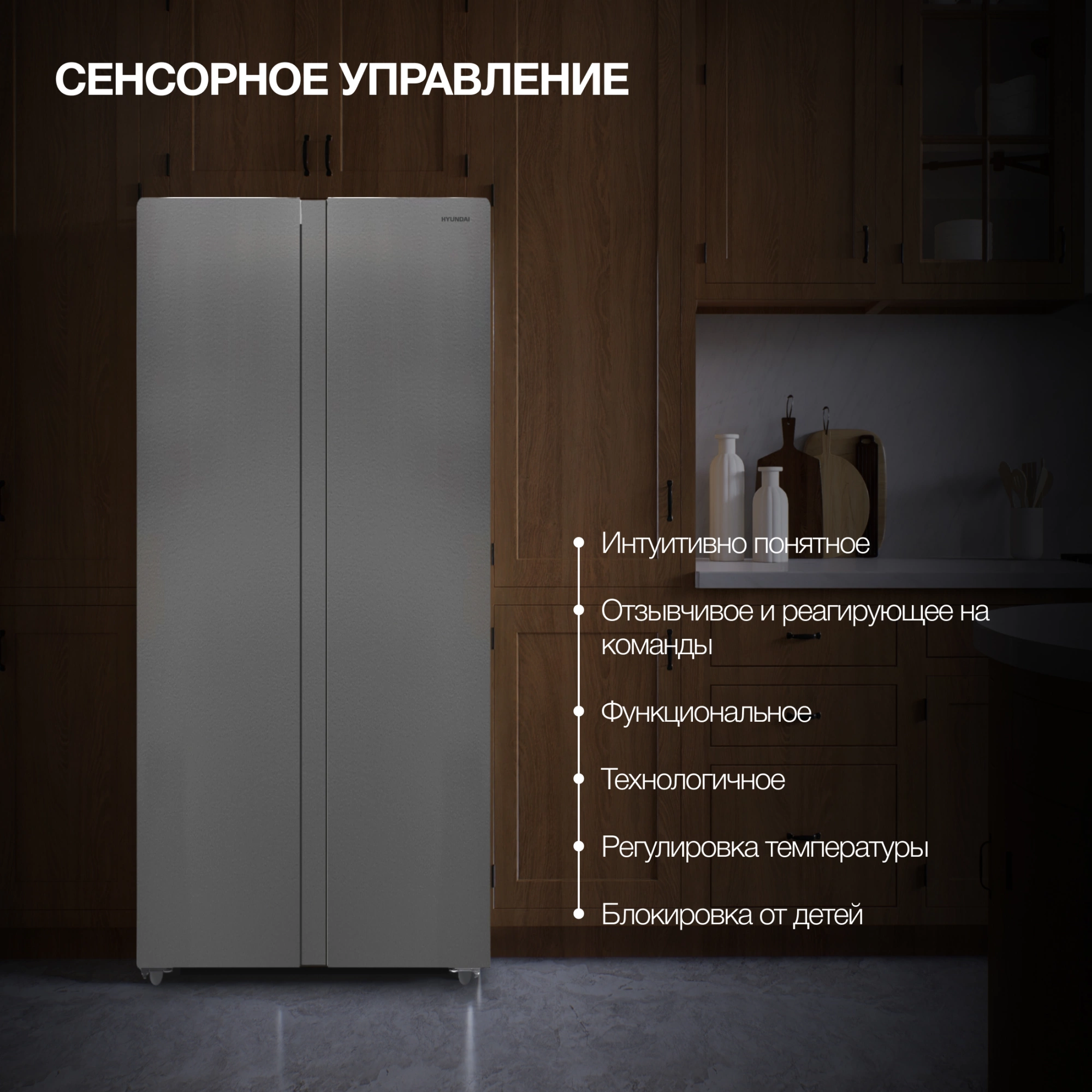 Холодильник Hyundai CS45082F нержавеющая сталь, фото 19