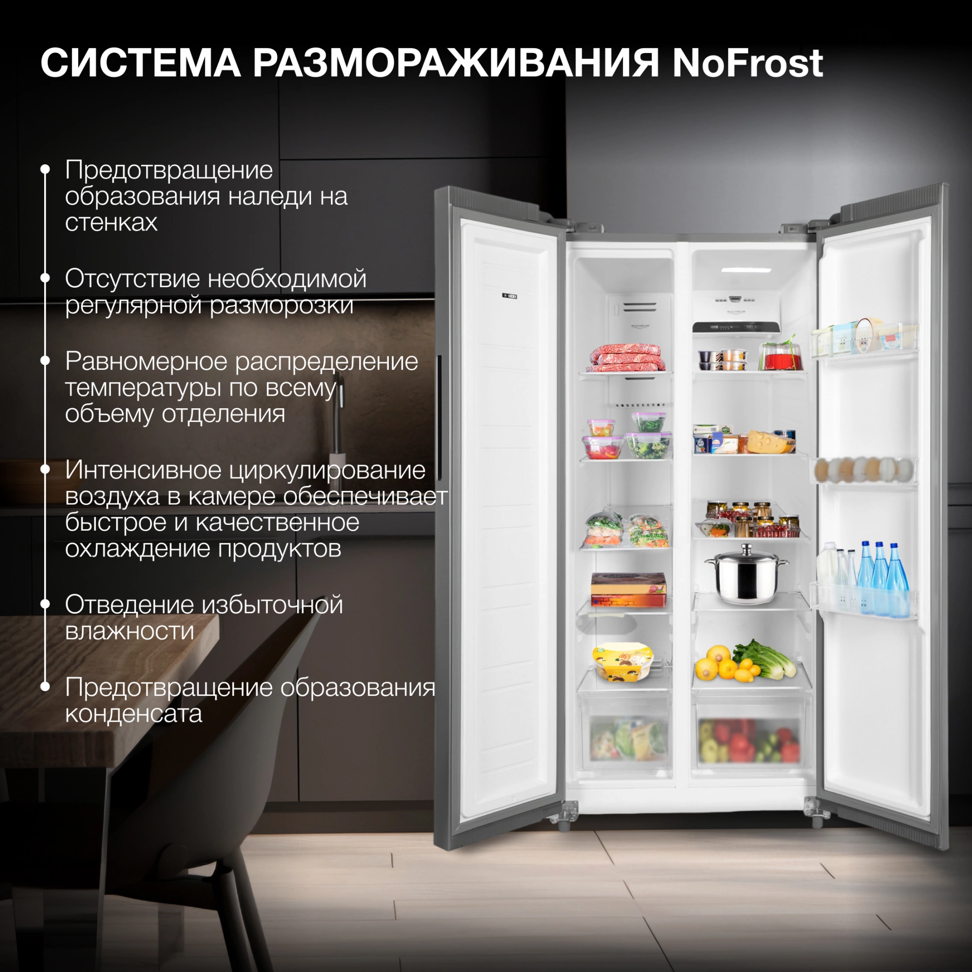 Холодильник Hyundai CS45082F нержавеющая сталь, фото 20