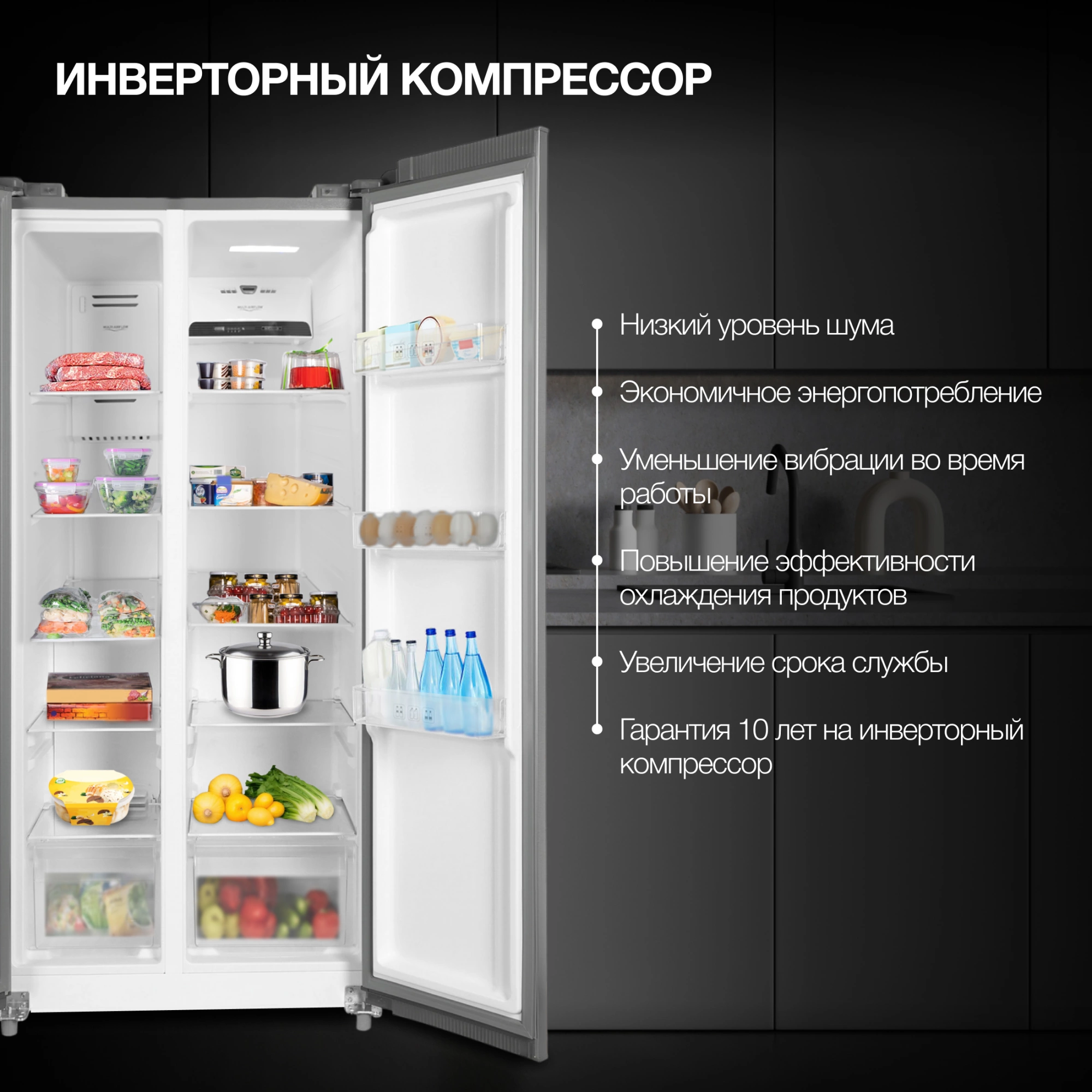 Холодильник Hyundai CS45082F нержавеющая сталь, фото 21