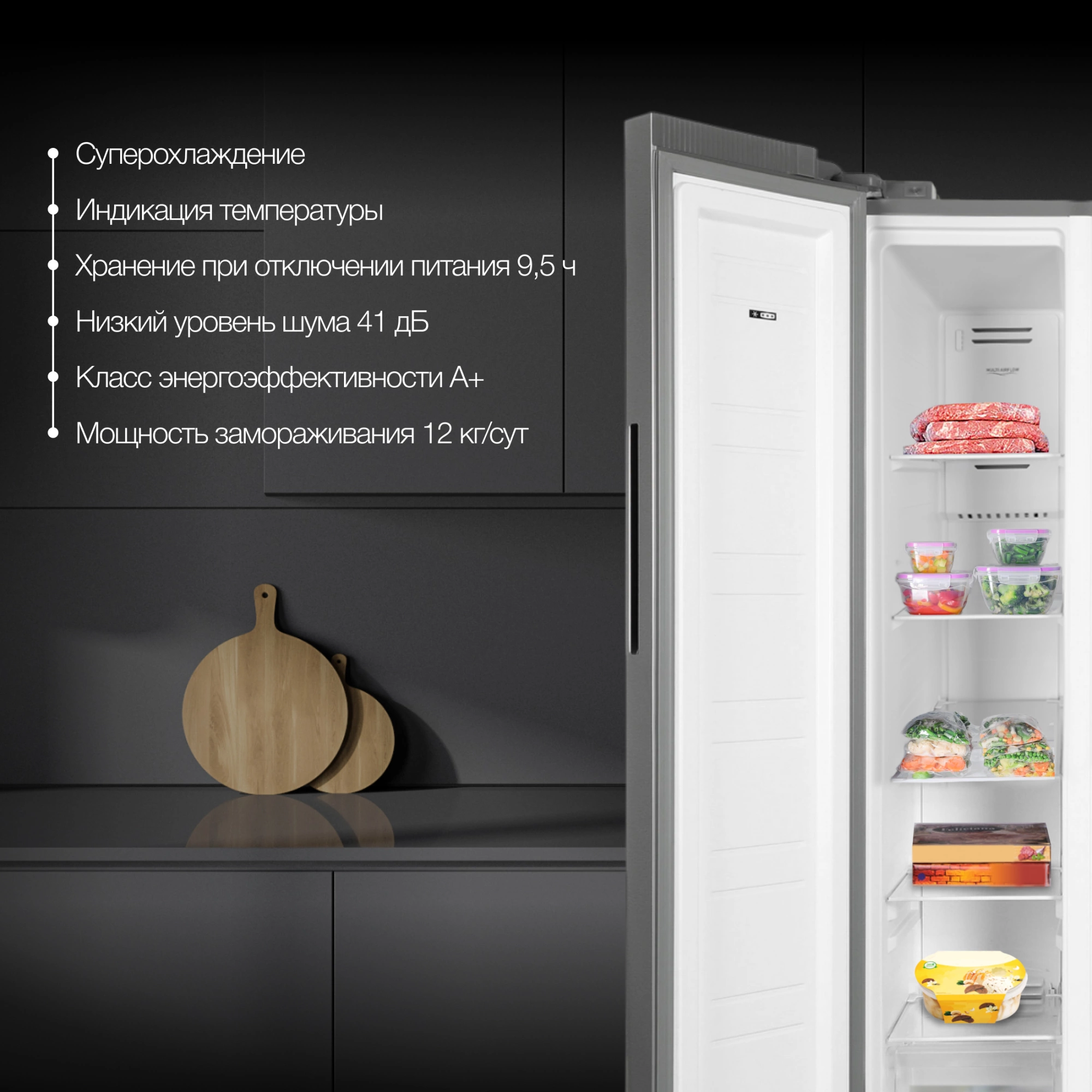 Холодильник Hyundai CS45082F нержавеющая сталь, фото 23