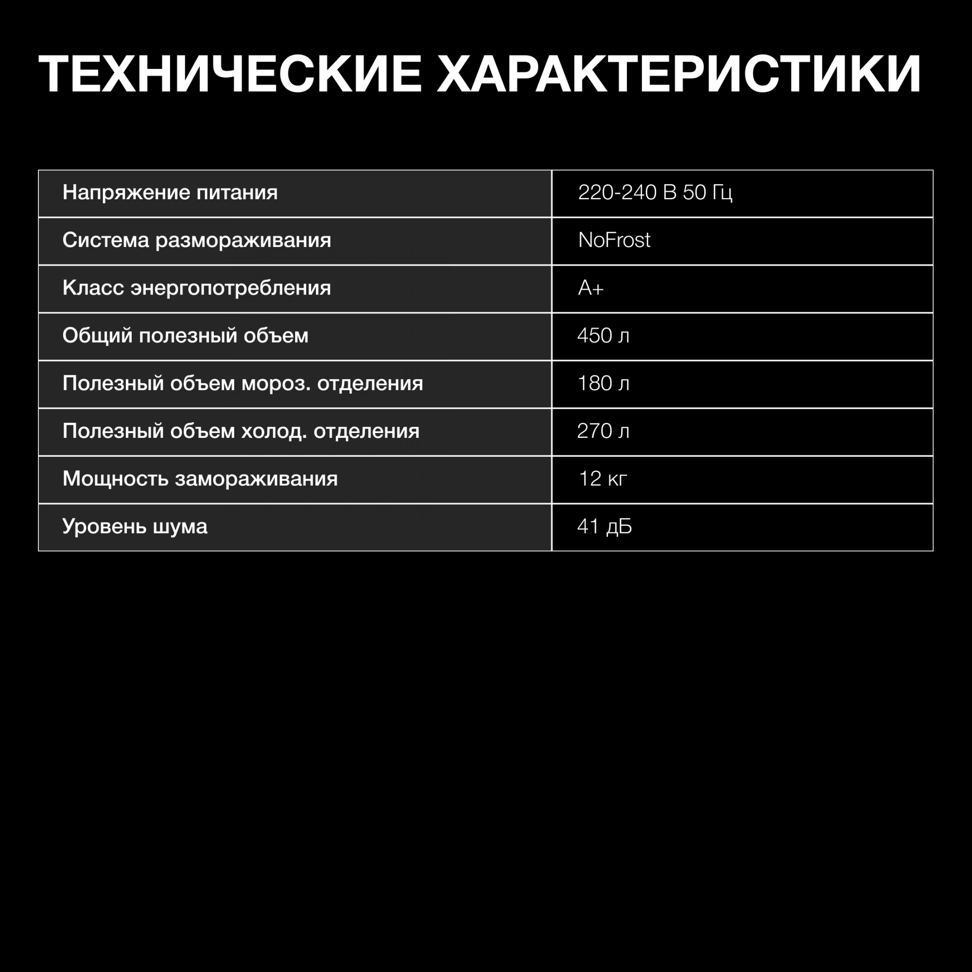 Холодильник Hyundai CS45082F нержавеющая сталь, фото 24