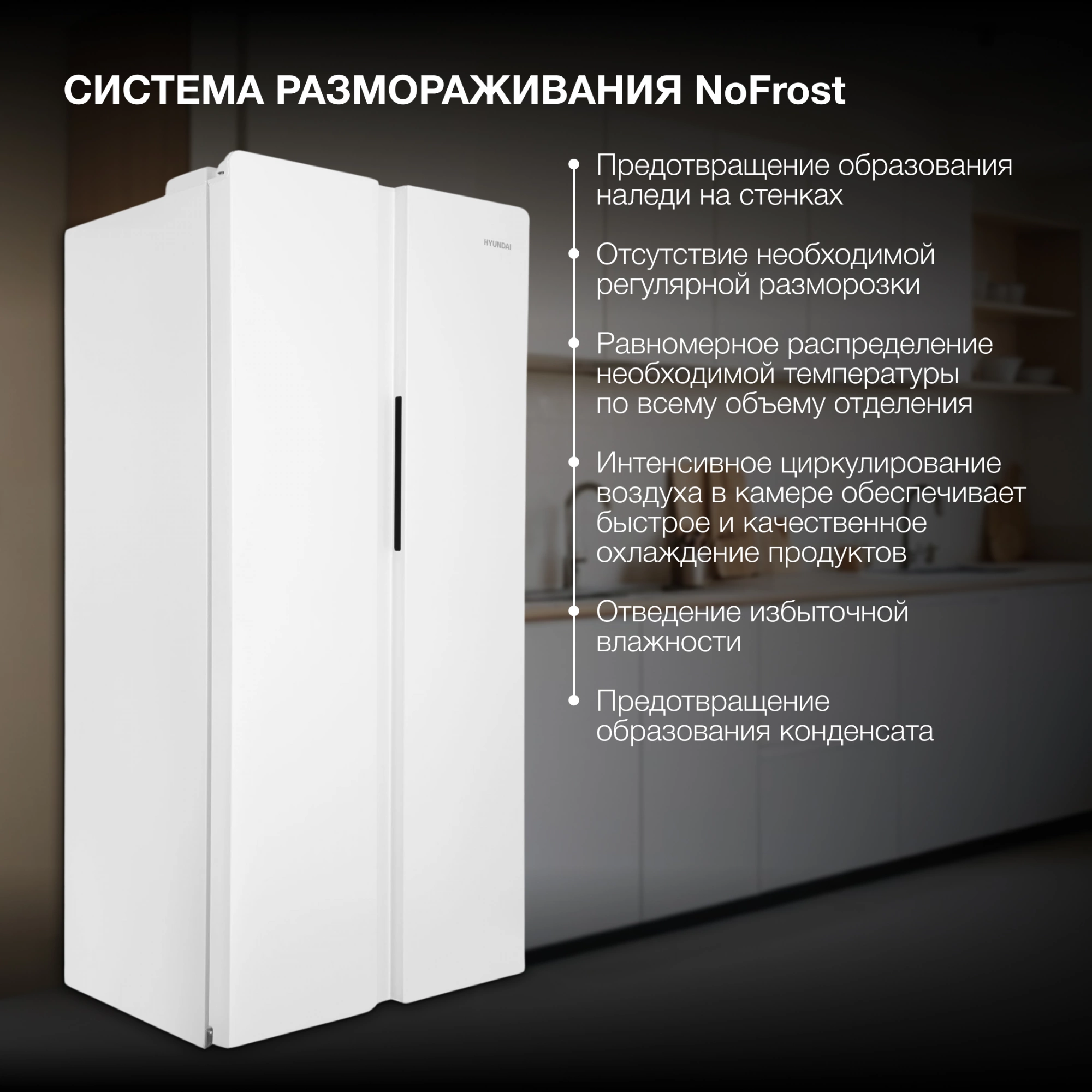 Холодильник Hyundai CS45082F, фото 25