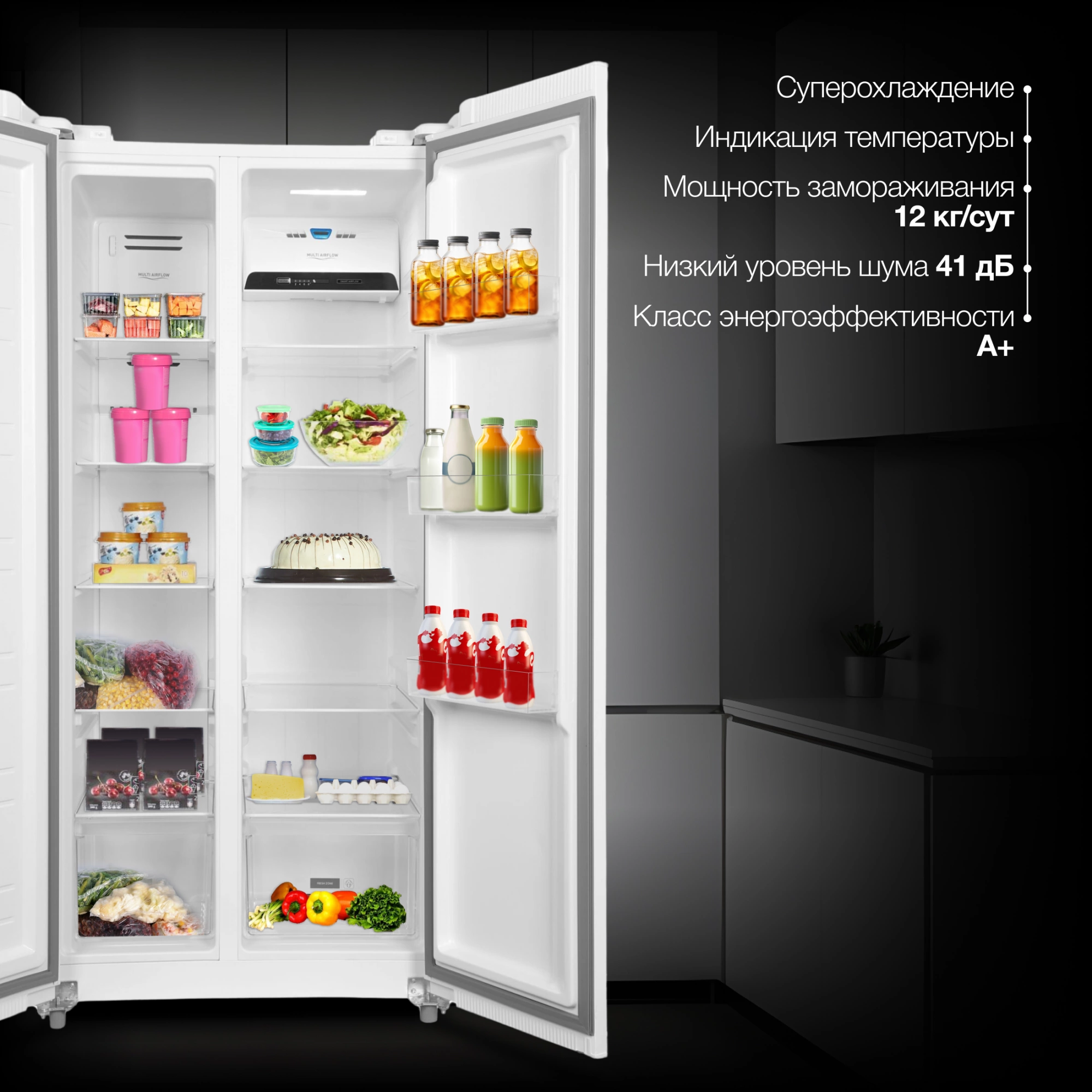 Холодильник Hyundai CS45082F, фото 27