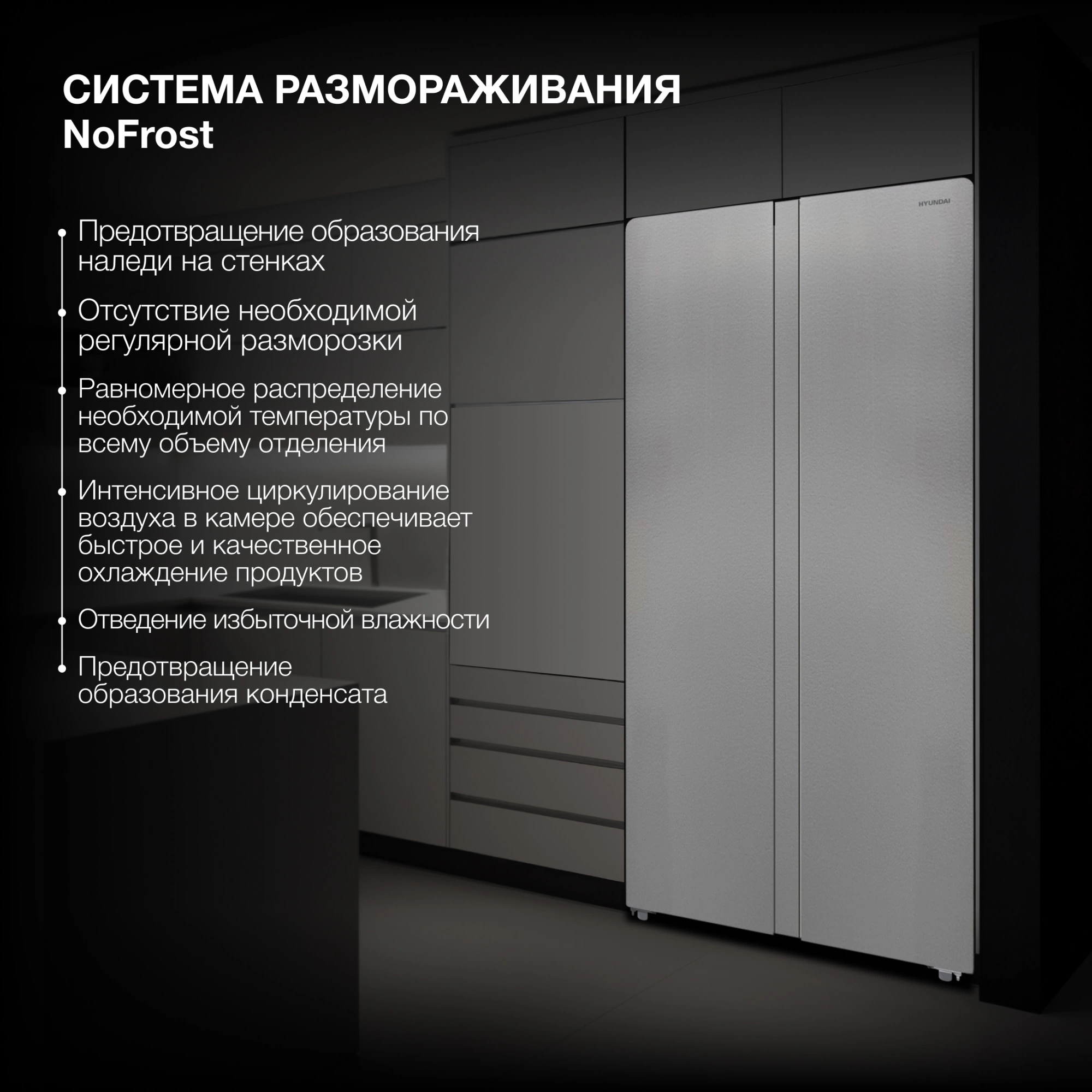 Холодильник Hyundai CS4583F, фото 9