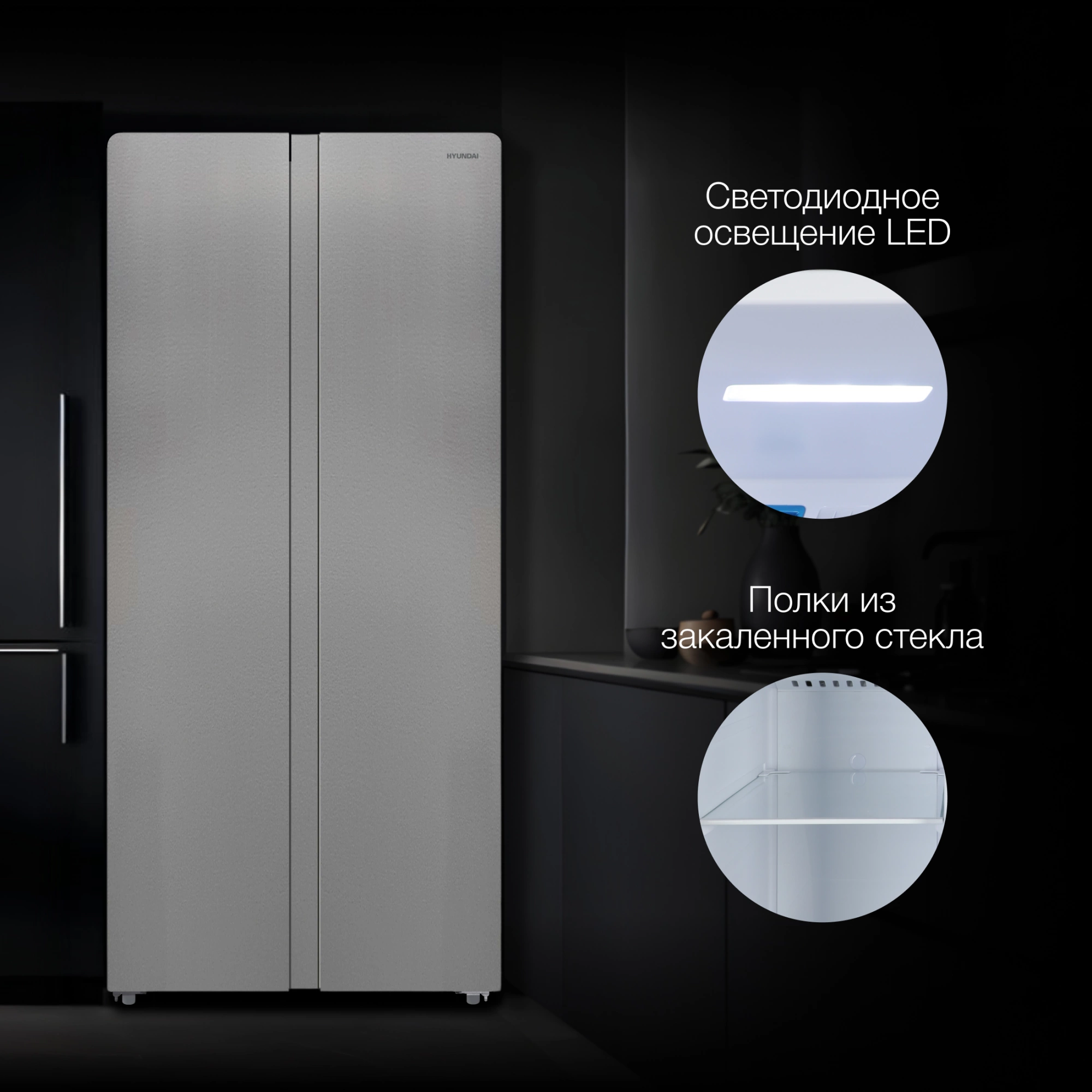 Холодильник Hyundai CS4583F, фото 10