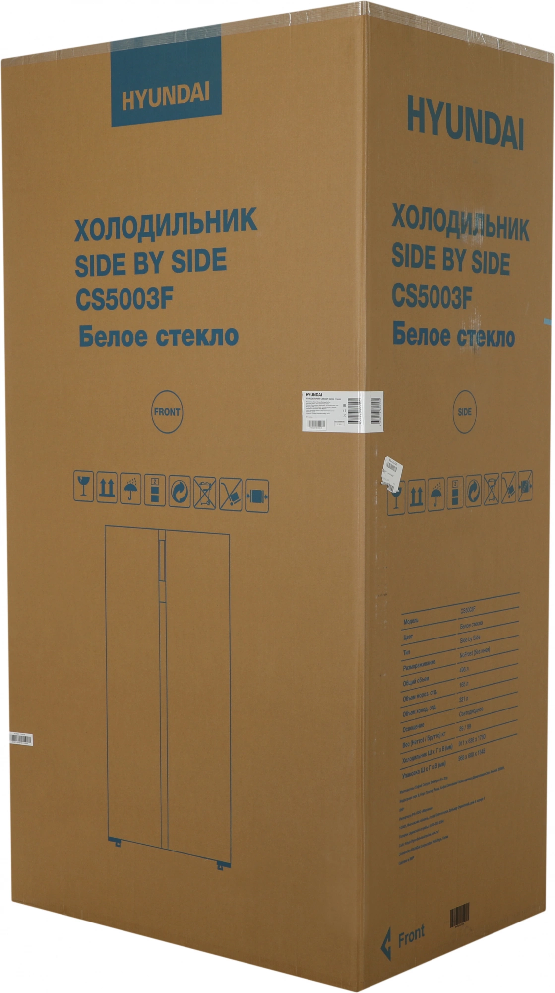 Холодильник Hyundai CS5003F, фото 24