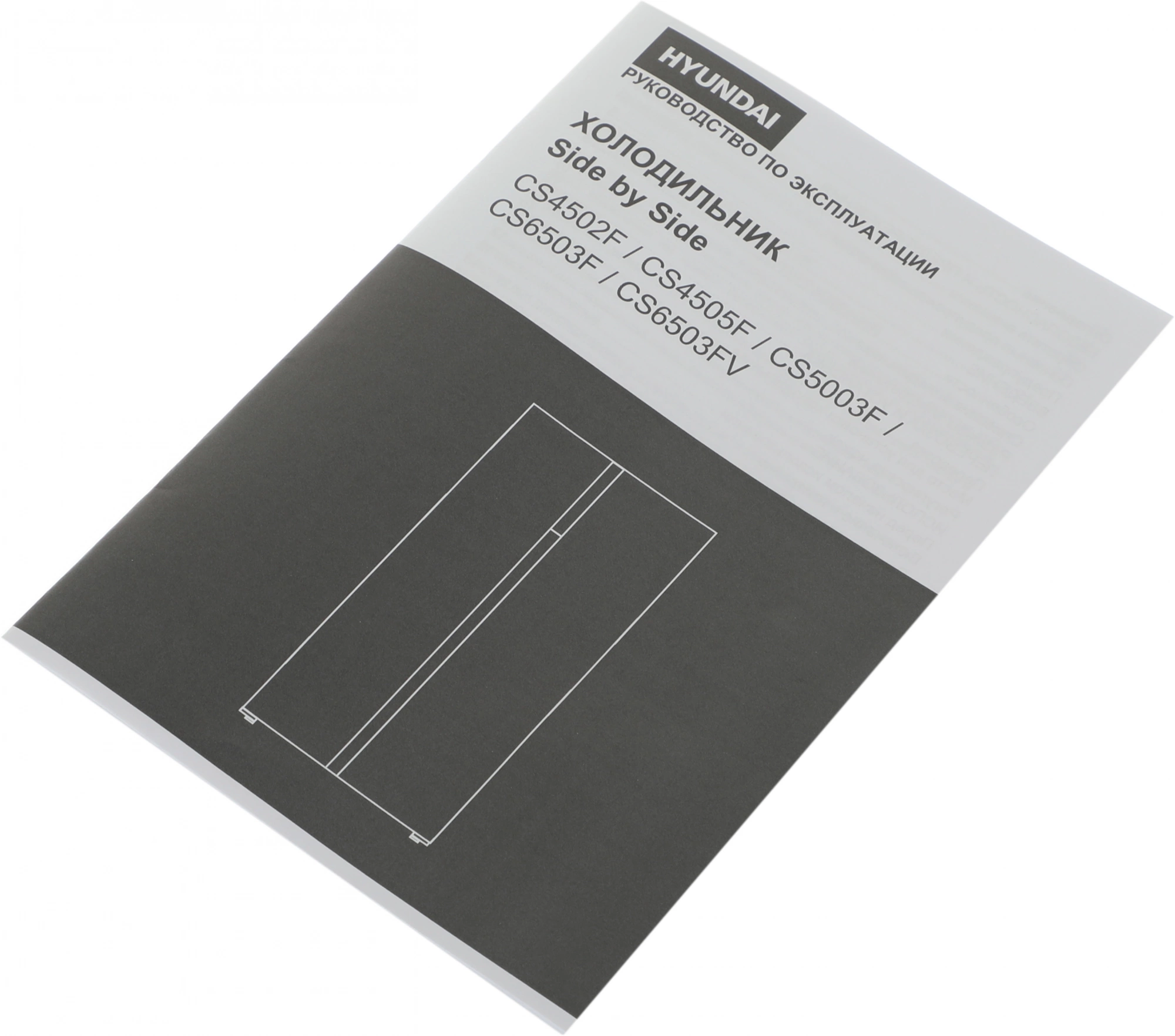 Холодильник Hyundai CS5003F, фото 32