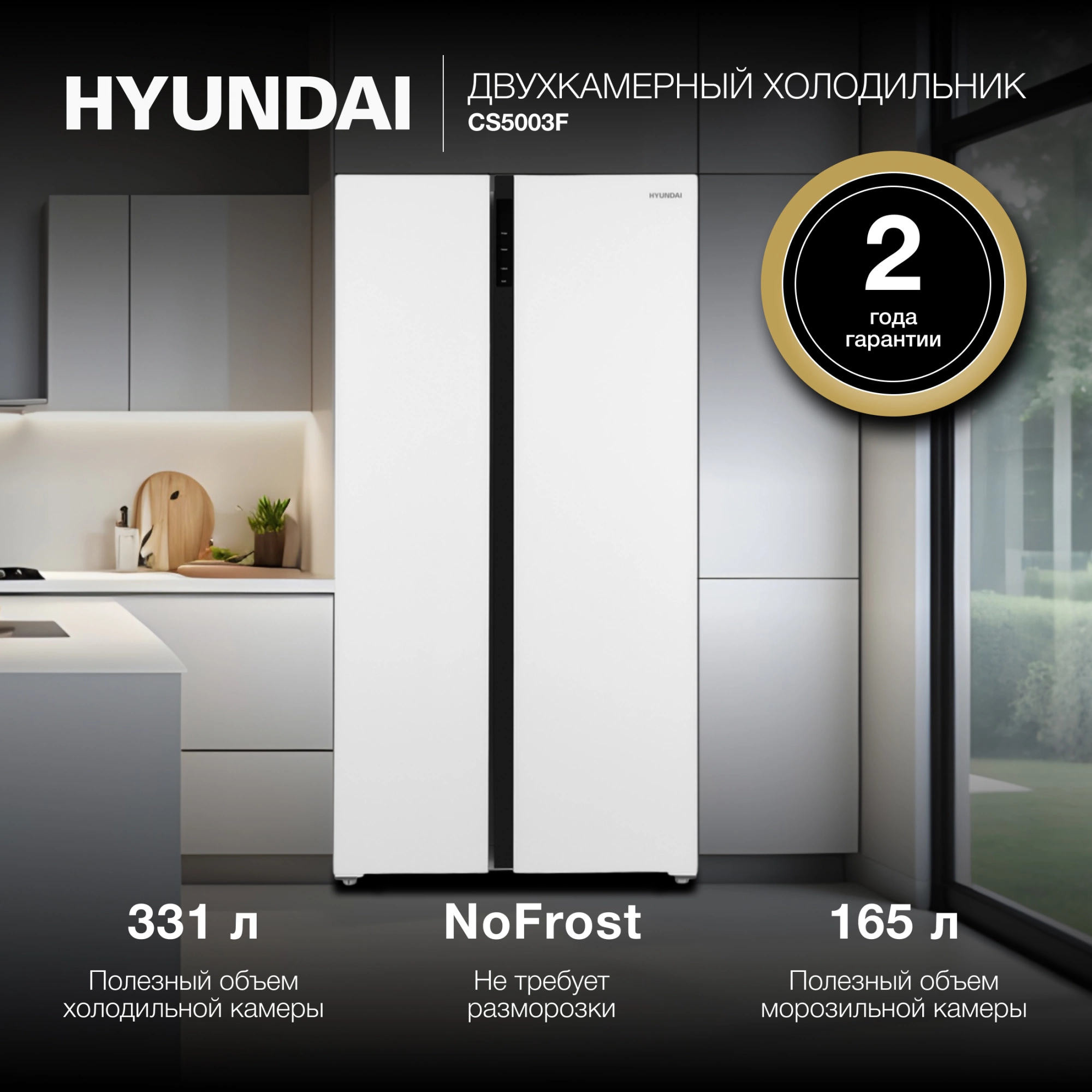 Холодильник Hyundai CS5003F, фото 33