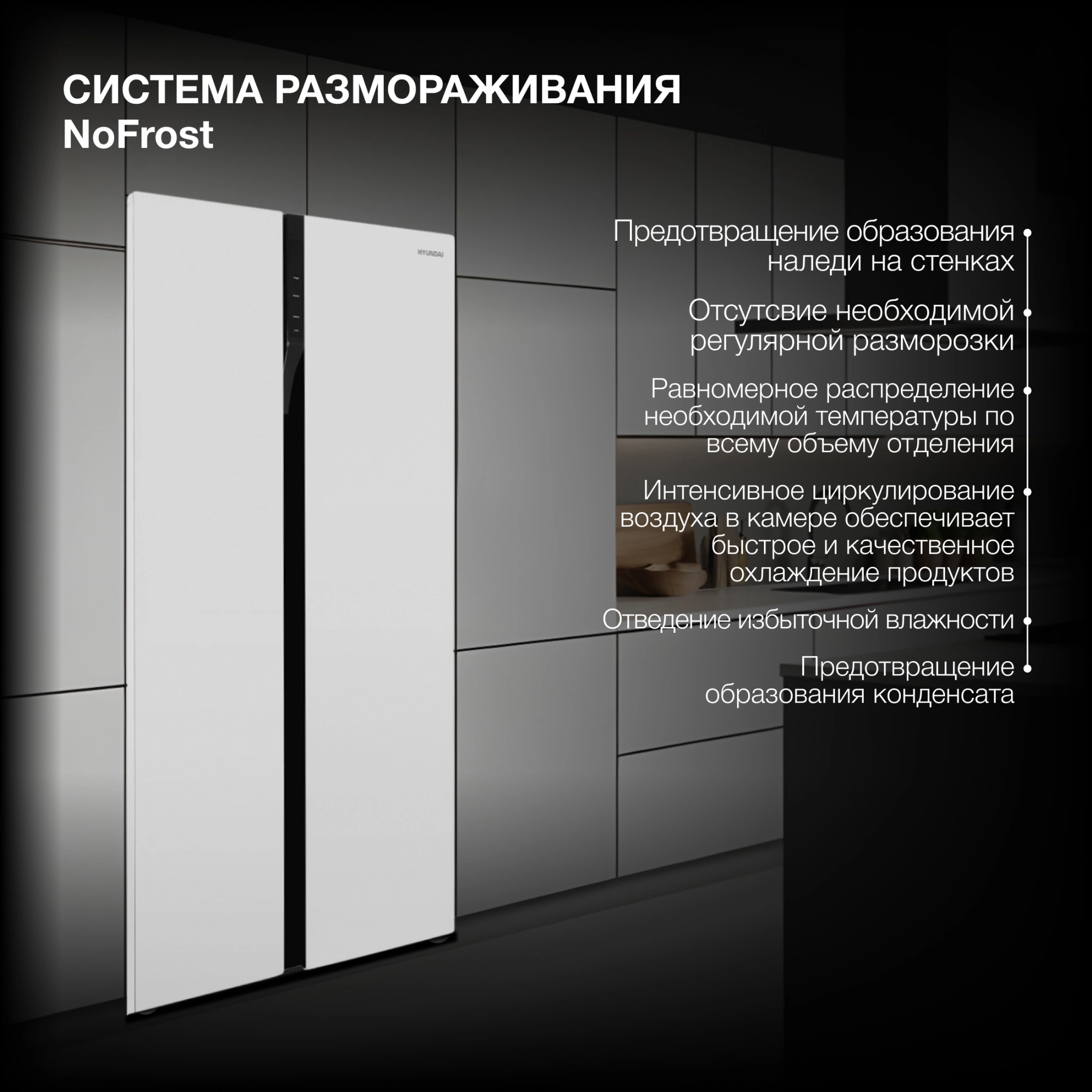 Холодильник Hyundai CS5003F, фото 34