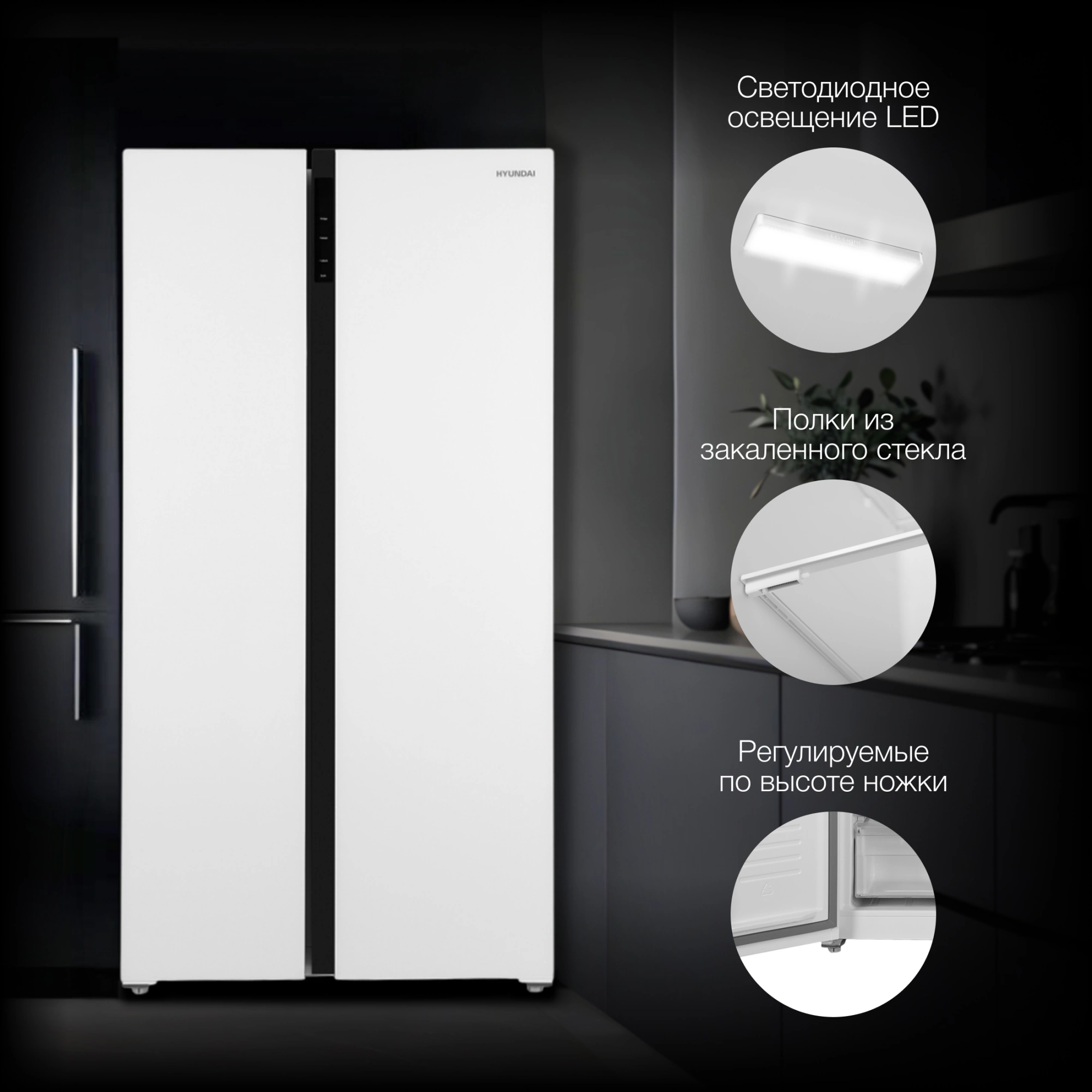 Холодильник Hyundai CS5003F, фото 37