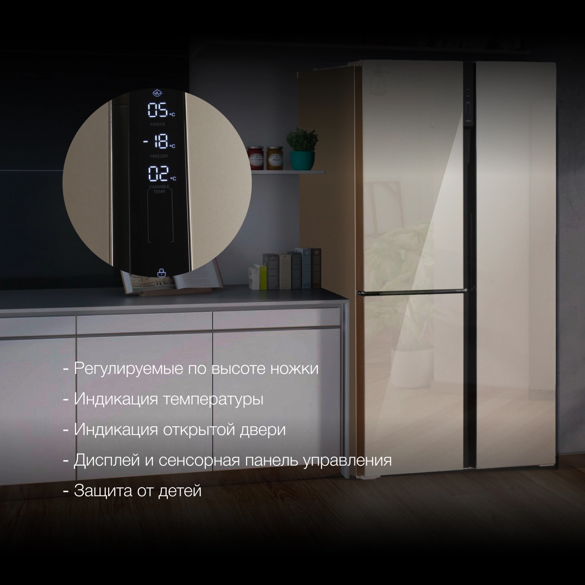 Холодильник Hyundai CS5073FV, фото 19