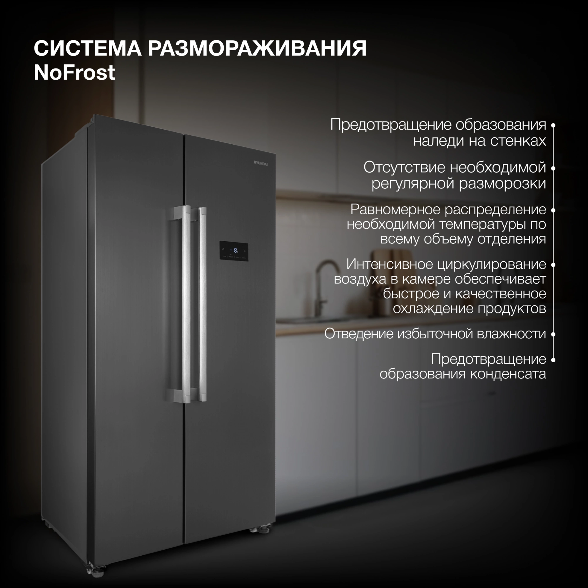 Холодильник Hyundai CS55023F, фото 16