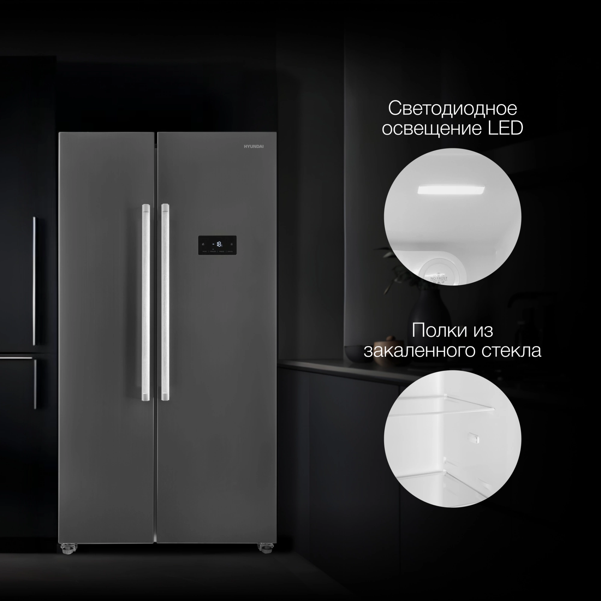 Холодильник Hyundai CS55023F, фото 17