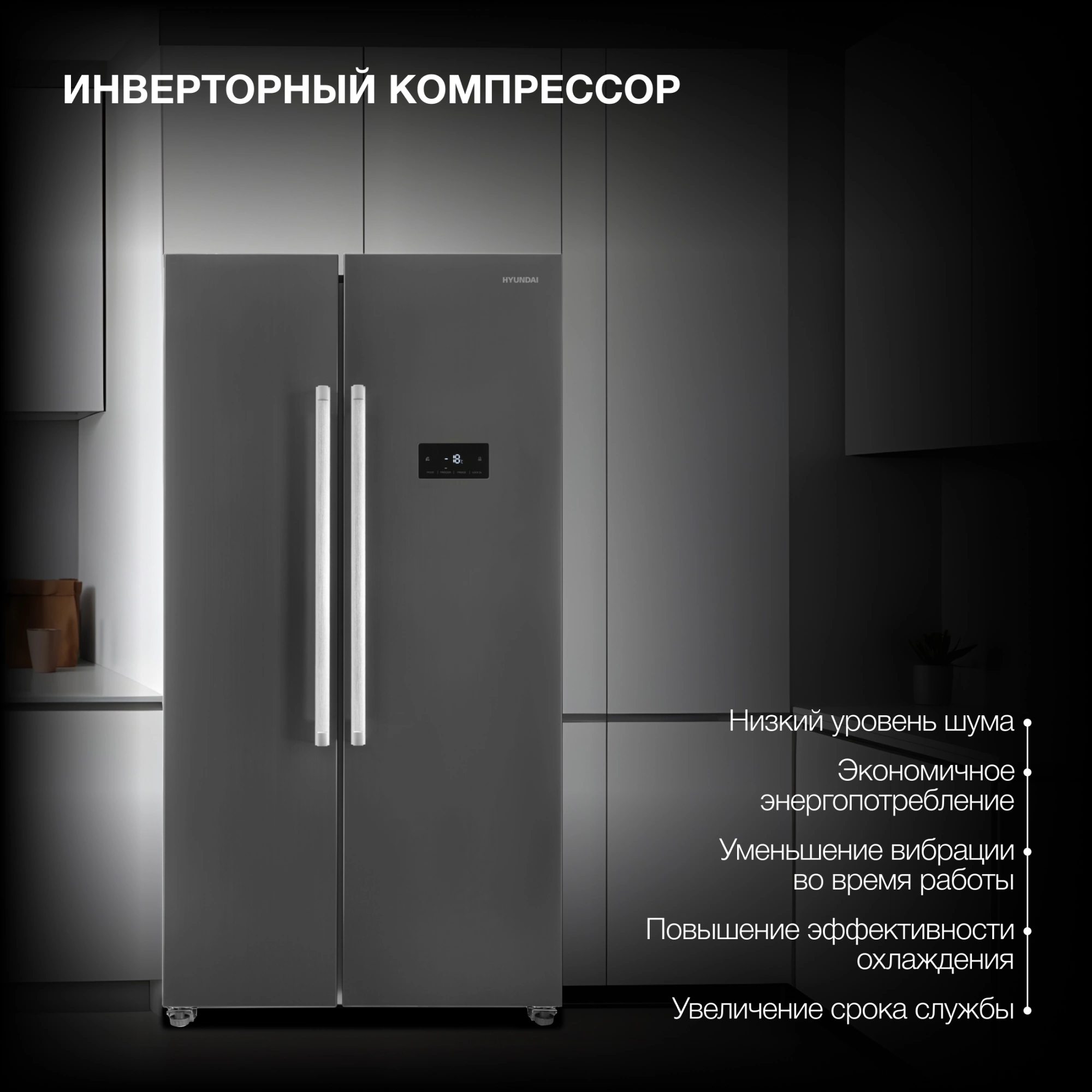 Холодильник Hyundai CS55023F, фото 19