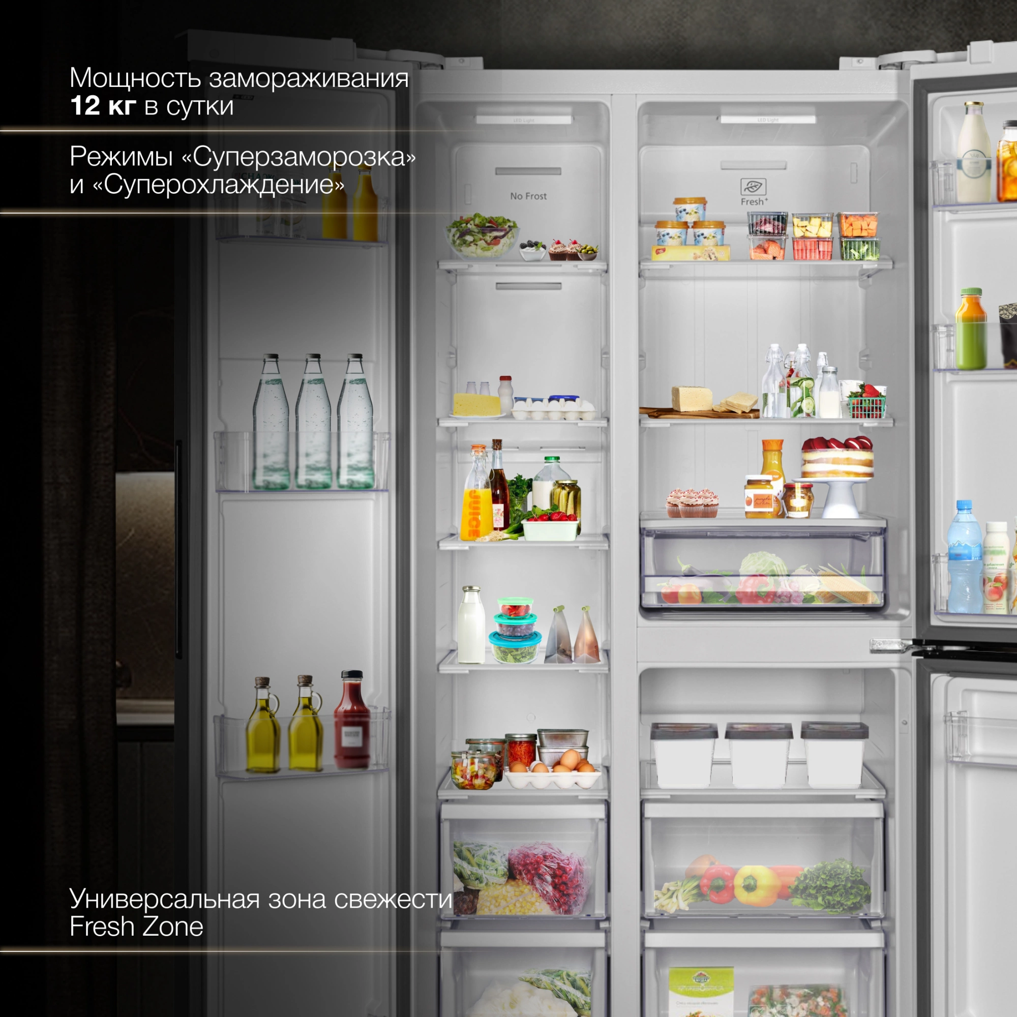 Холодильник Hyundai CS6073FV белое стекло, фото 12