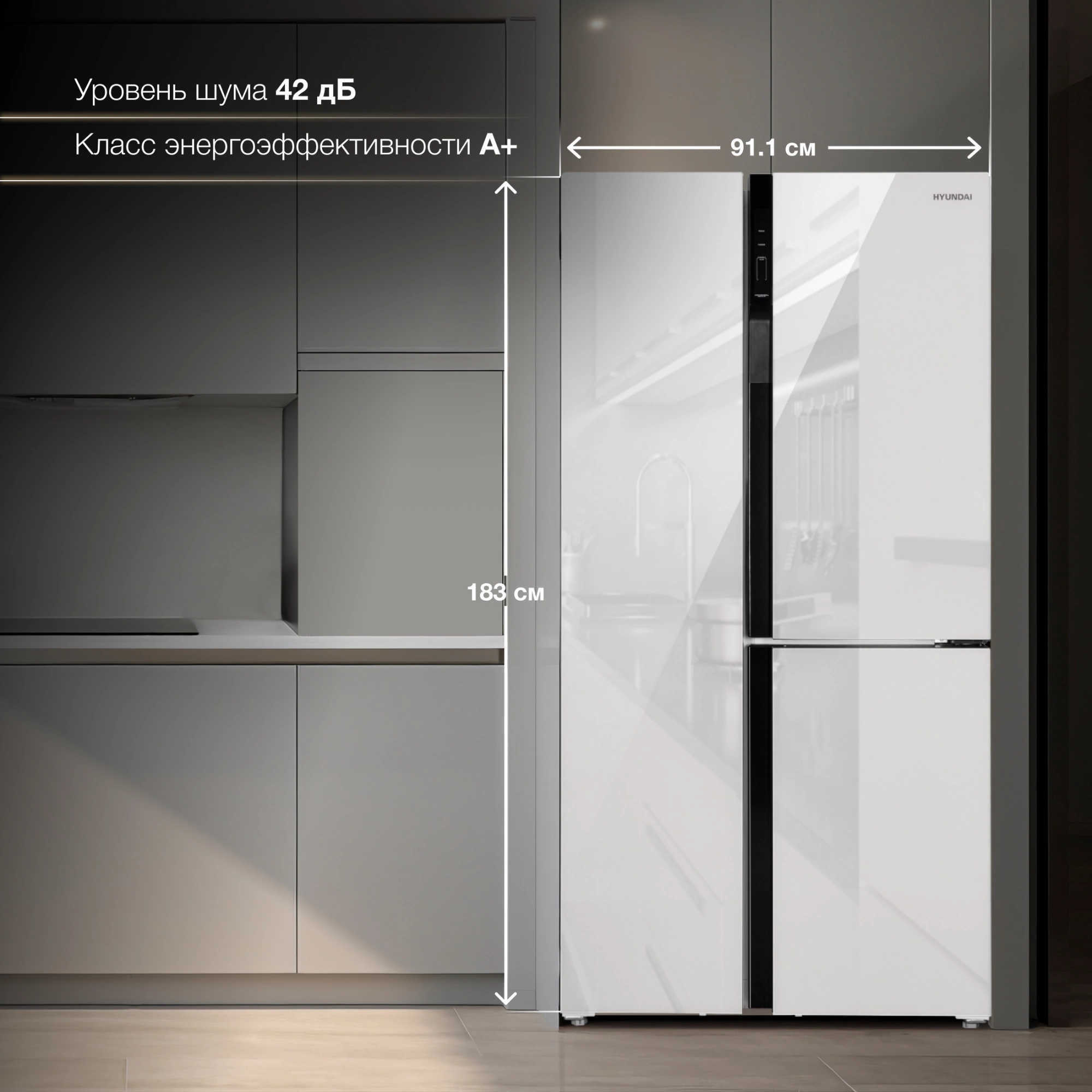 Холодильник Hyundai CS6073FV белое стекло, фото 14