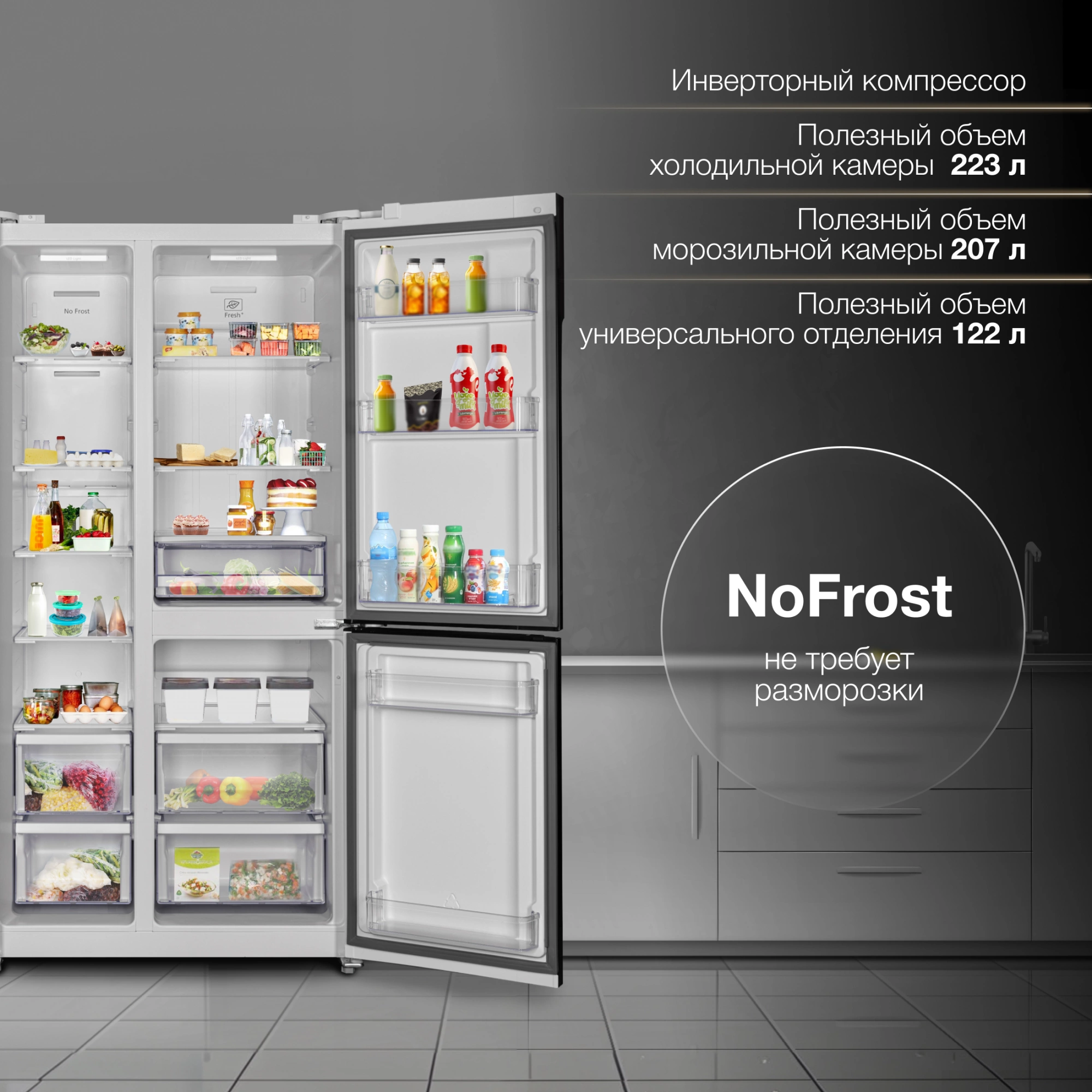 Холодильник Hyundai CS6073FV белое стекло, фото 9