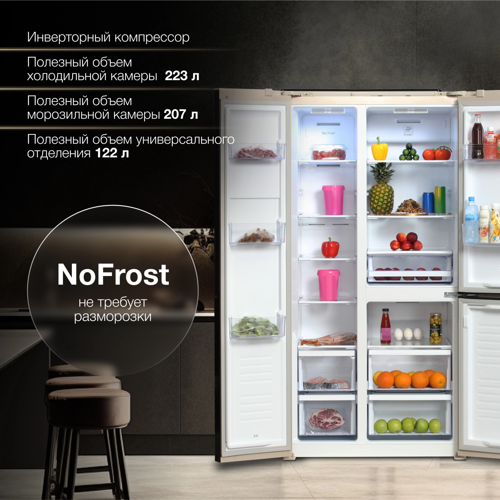 Холодильник Hyundai CS6073FV, фото 17