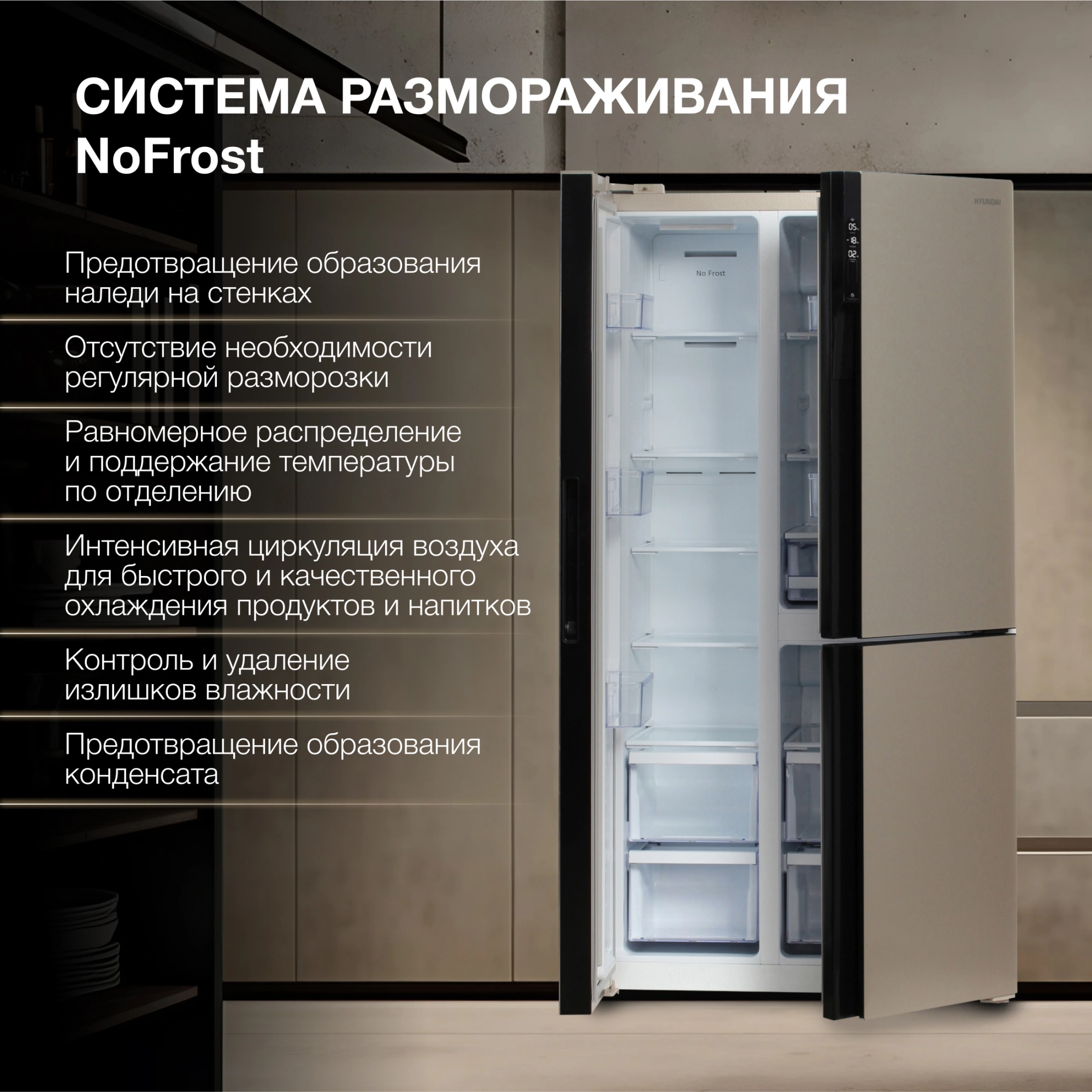 Холодильник Hyundai CS6073FV, фото 18